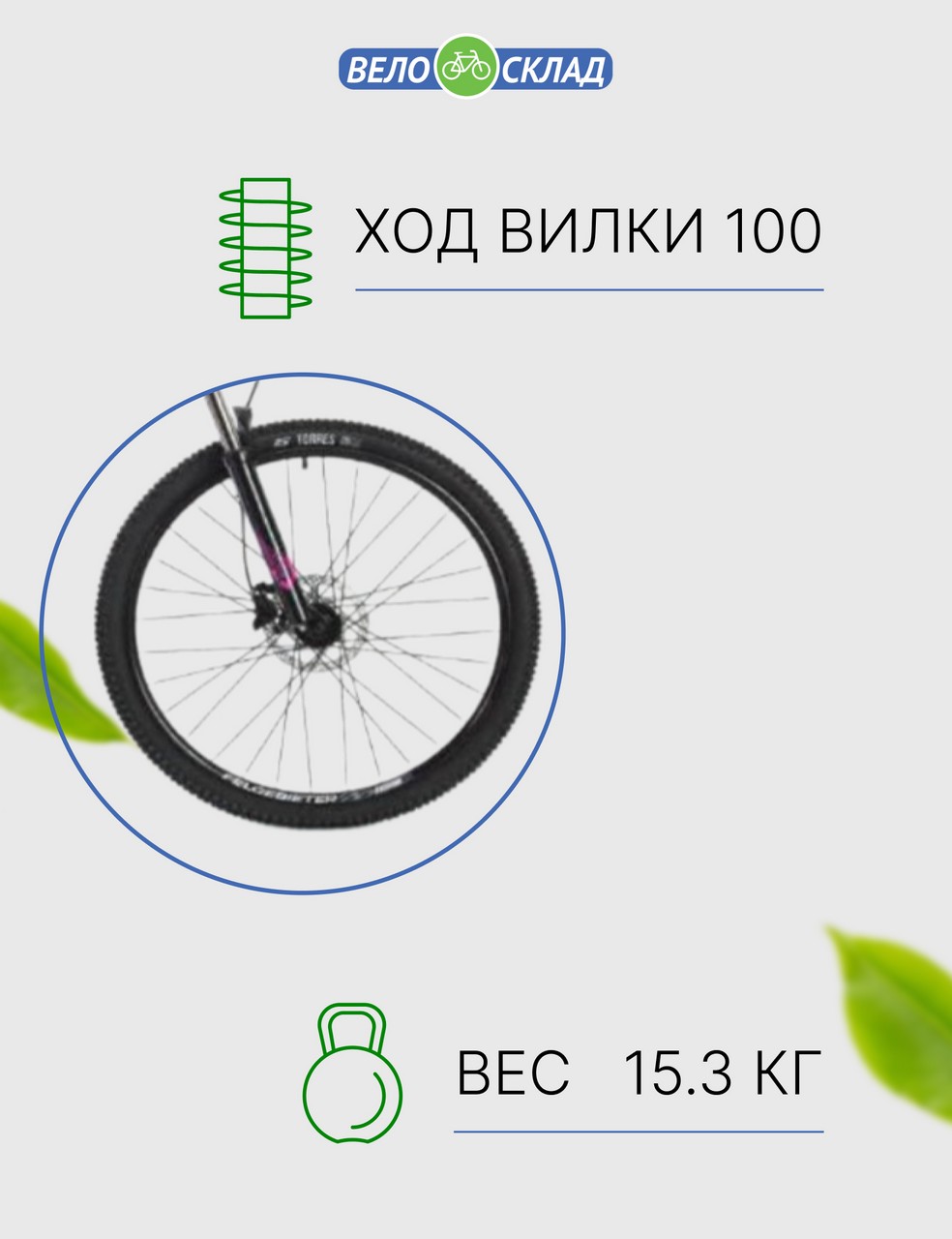 Женский велосипед Stinger Laguna Pro 27.5, год 2023, цвет Розовый, ростовка 19