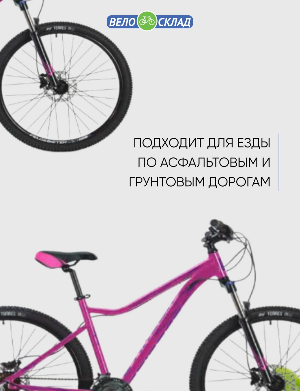 Женский велосипед Stinger Laguna Pro 27.5, год 2023, цвет Розовый, ростовка 19