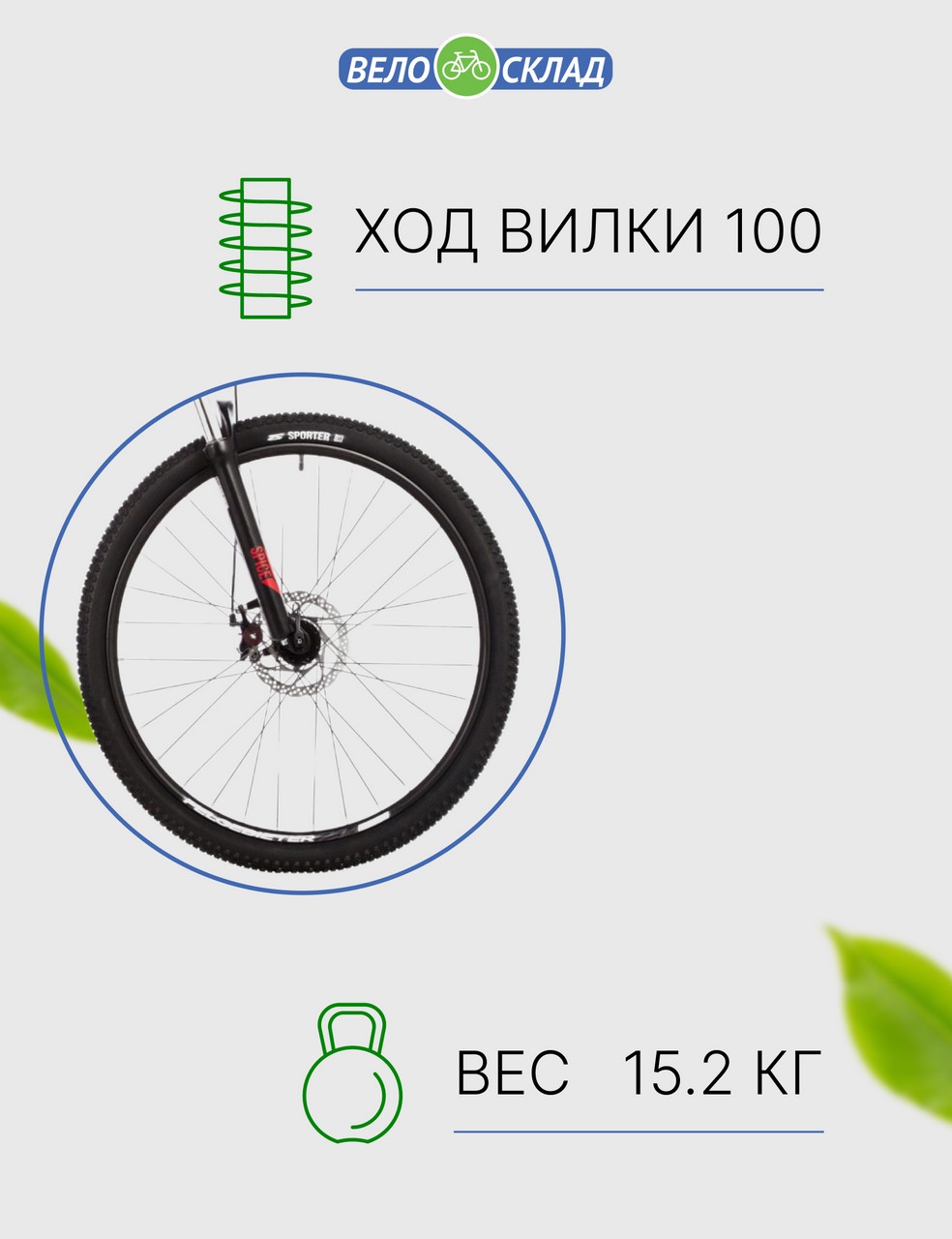 Горный велосипед Stinger Element Evo 27.5, год 2023, цвет Красный, ростовка 16