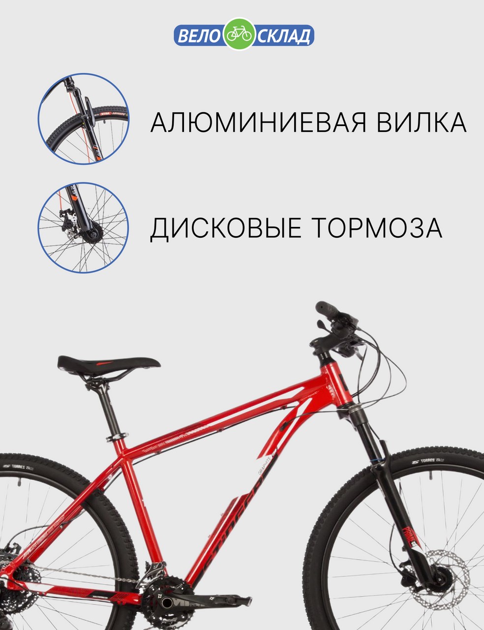 Горный велосипед Stinger Graphite Comp 29, год 2023, цвет Красный, ростовка 20