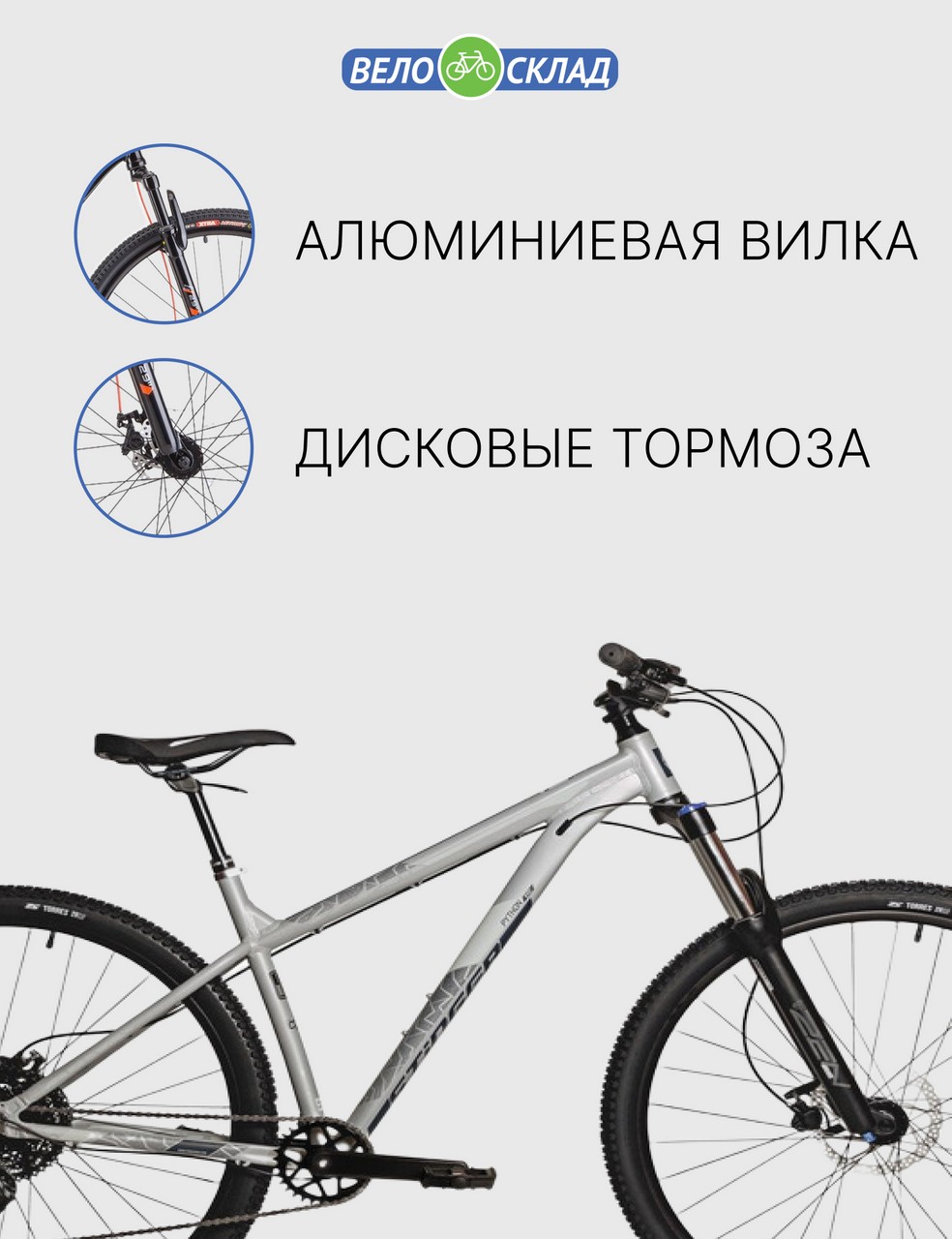 Горный велосипед Stinger Python Evo 27.5, год 2023, цвет Серебристый, ростовка 16