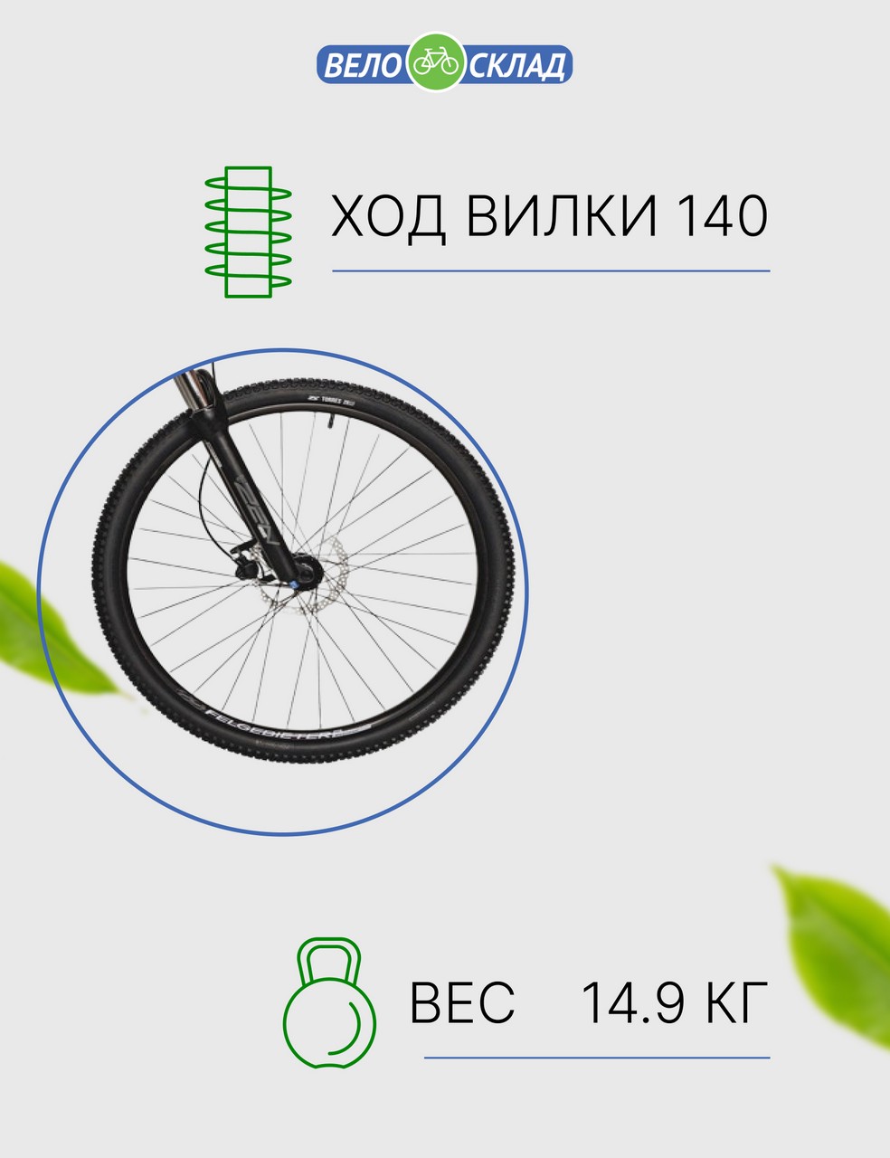 Горный велосипед Stinger Python Evo 27.5, год 2023, цвет Серебристый, ростовка 16
