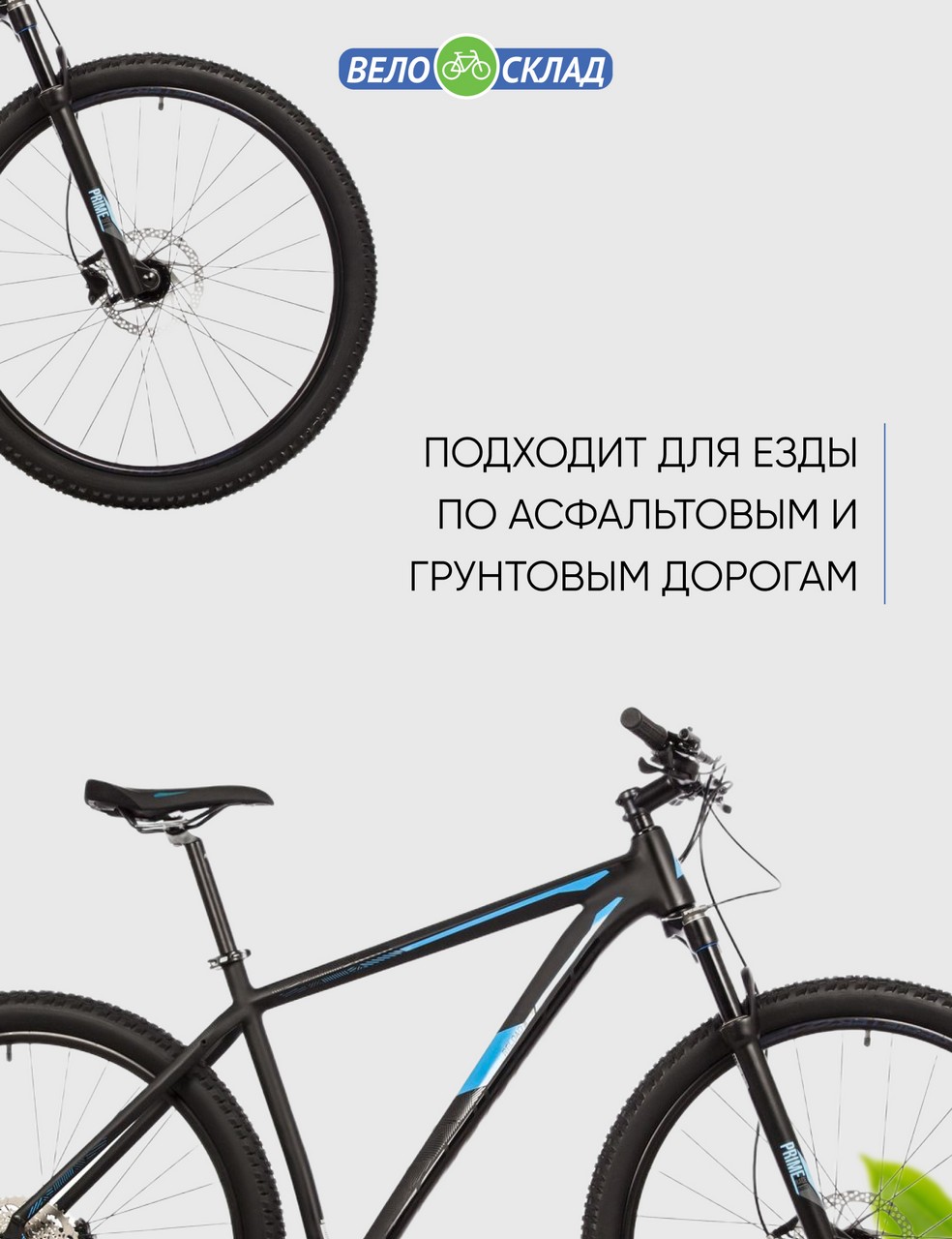 Горный велосипед Stinger Reload Evo 29, год 2023, цвет Черный, ростовка 22