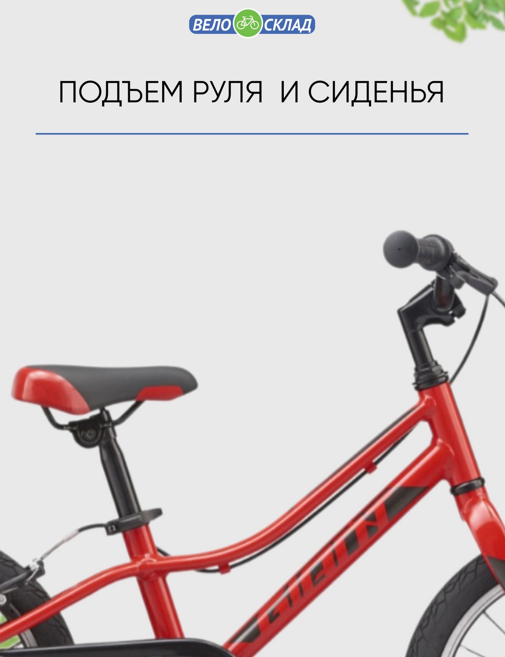 фото Детский велосипед giant arx 16 f/w, год 2021, цвет красный