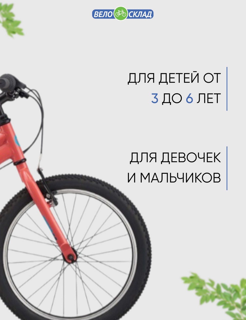 фото Детский велосипед giant enchant 20 lite, год 2021, цвет оранжевый