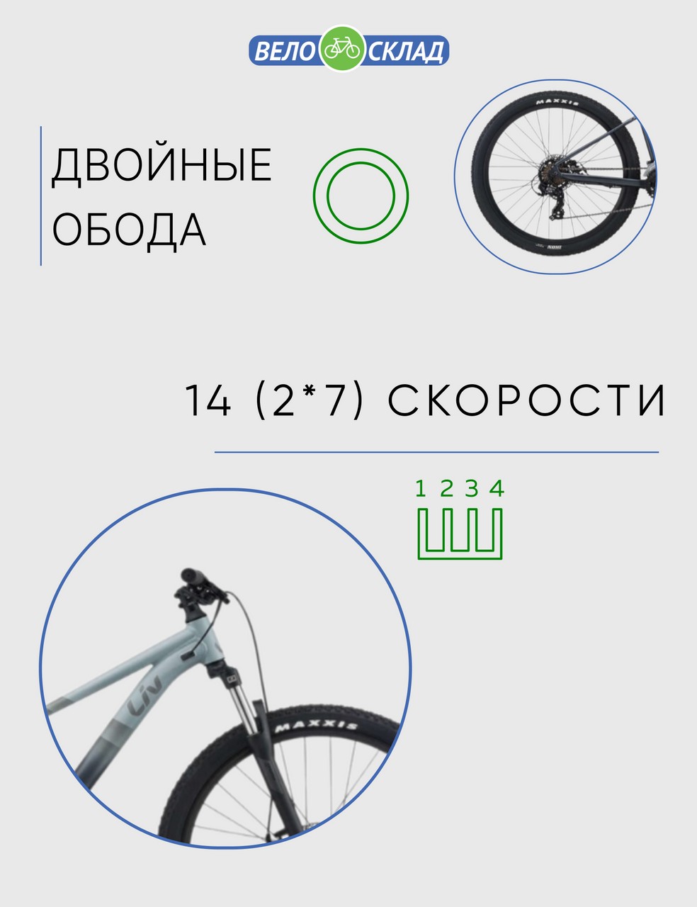 Женский велосипед Giant Tempt 4 29, год 2021, цвет Серебристый, ростовка 14.5