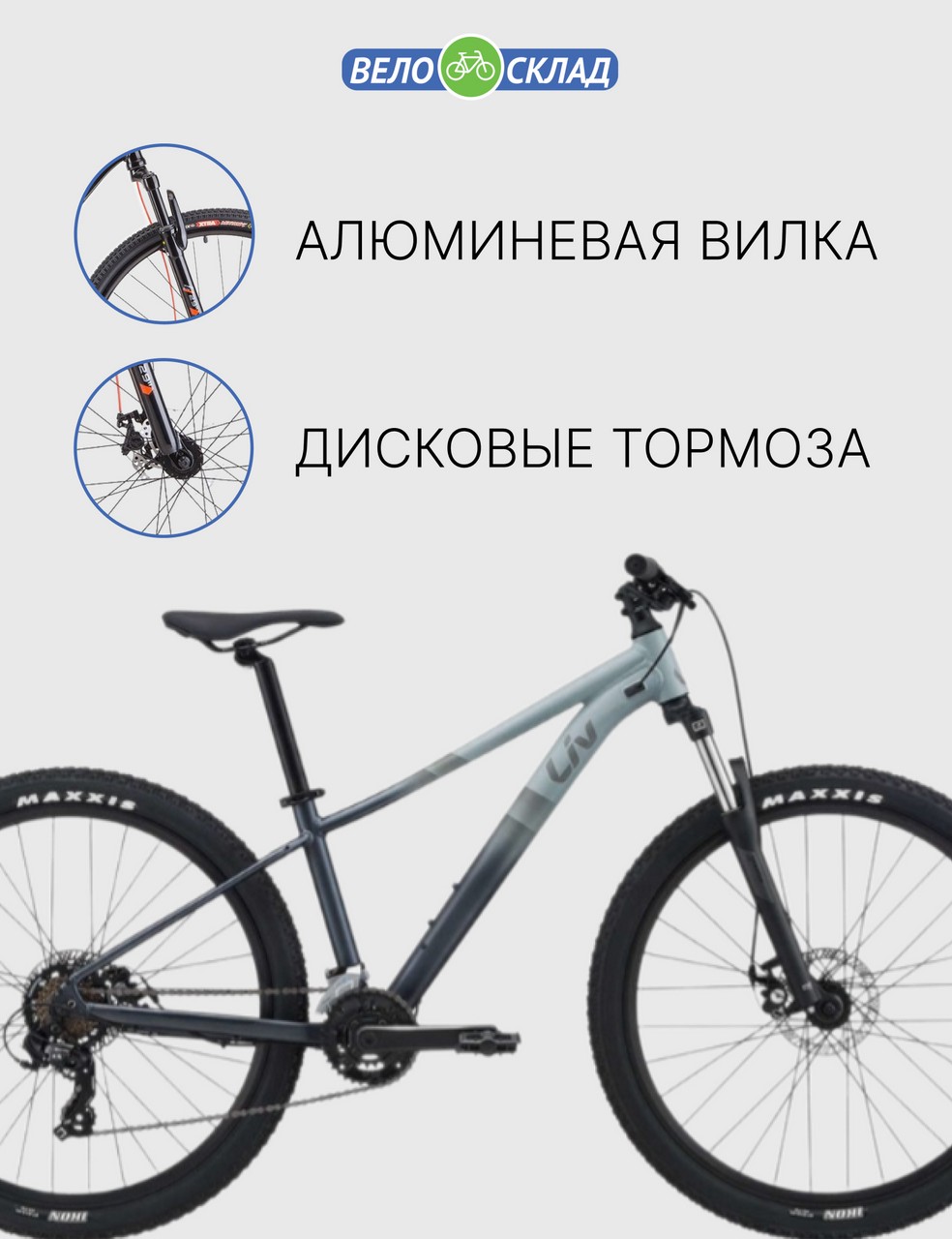 Женский велосипед Giant Tempt 4 29, год 2021, цвет Серебристый, ростовка 14.5