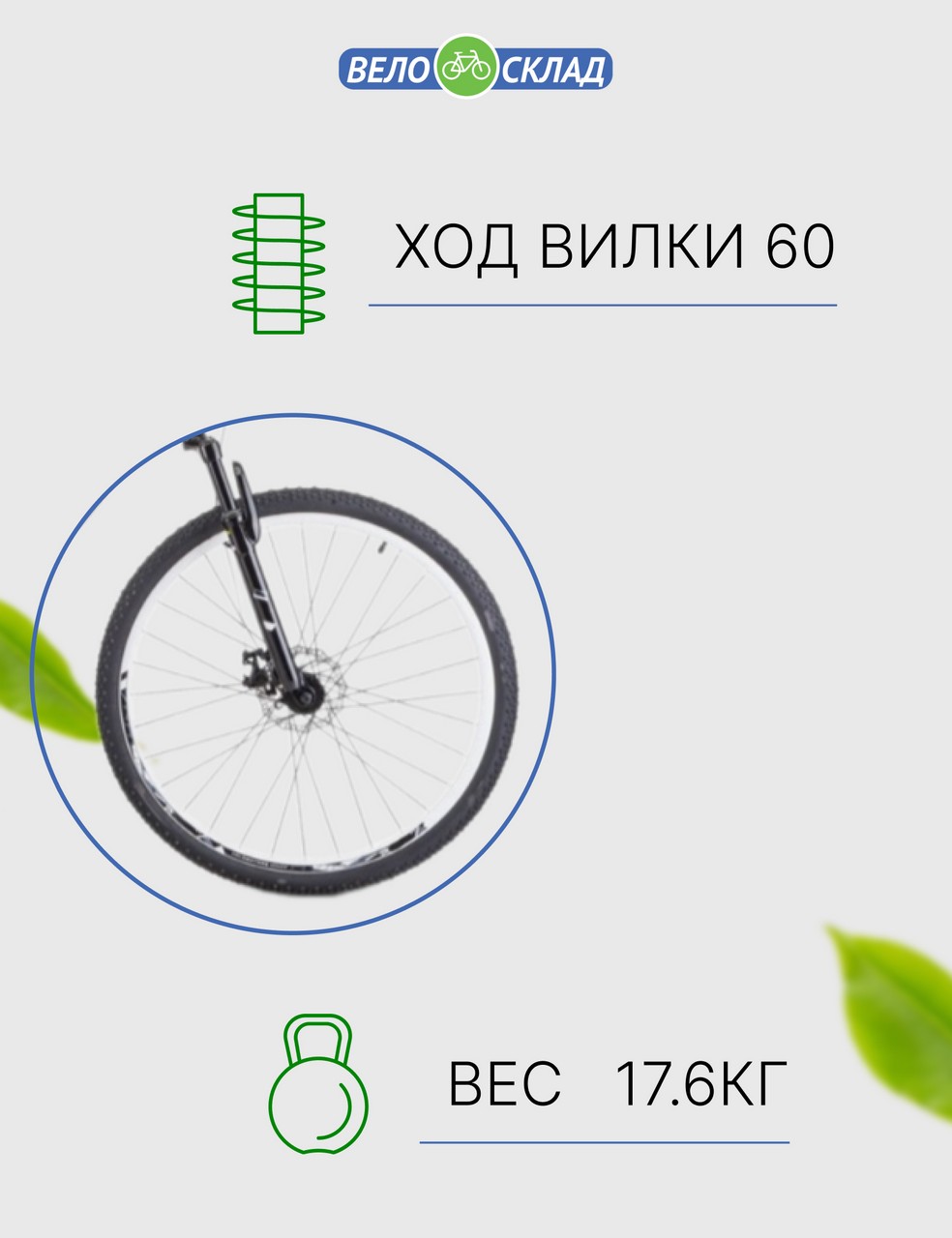 Горный велосипед Stels Navigator 700 MD 27.5 F020, год 2022, цвет Черный-Белый, ростовка 17.5