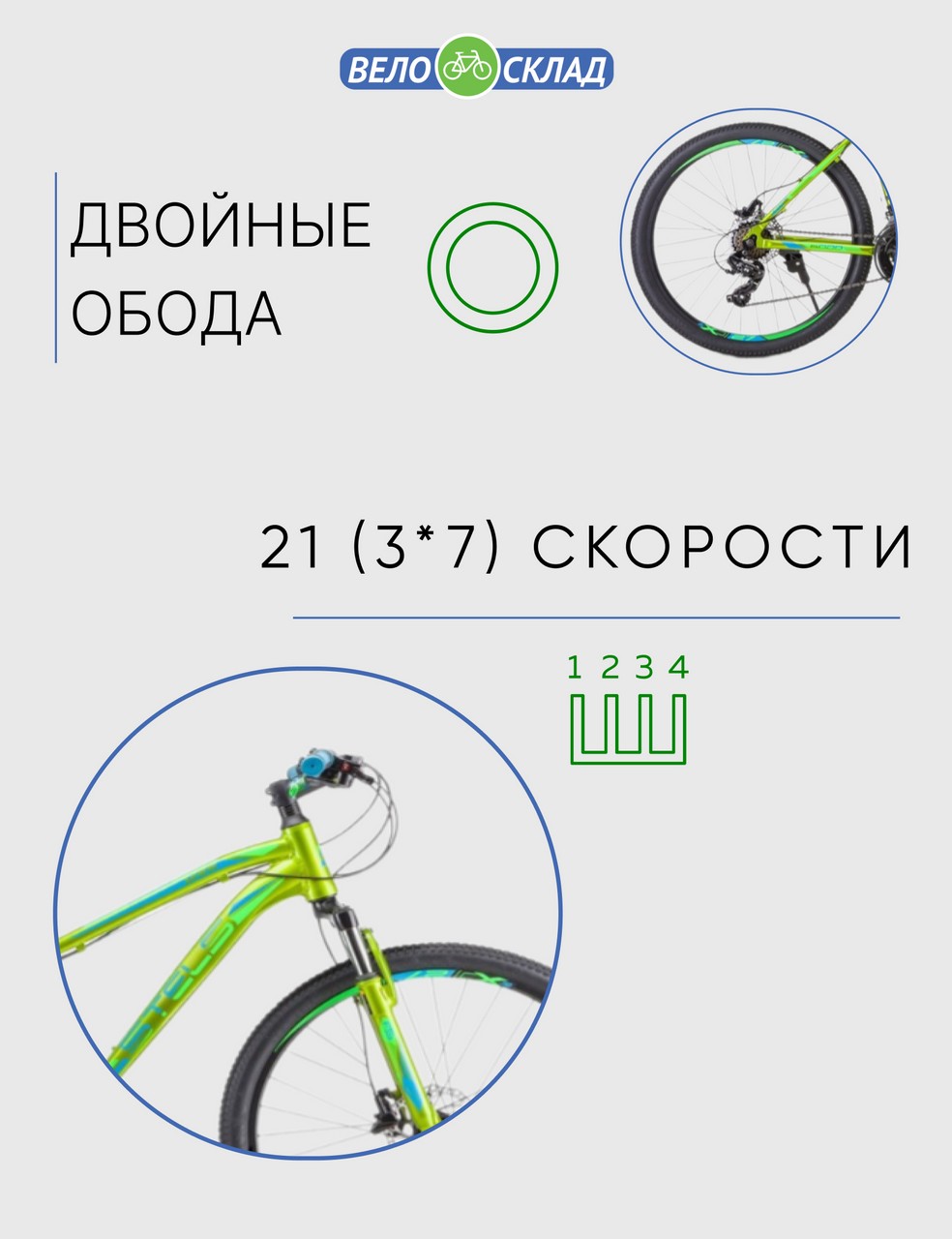 Женский велосипед Stels Miss 6000 D V010, год 2022, цвет Желтый-Зеленый, ростовка 15