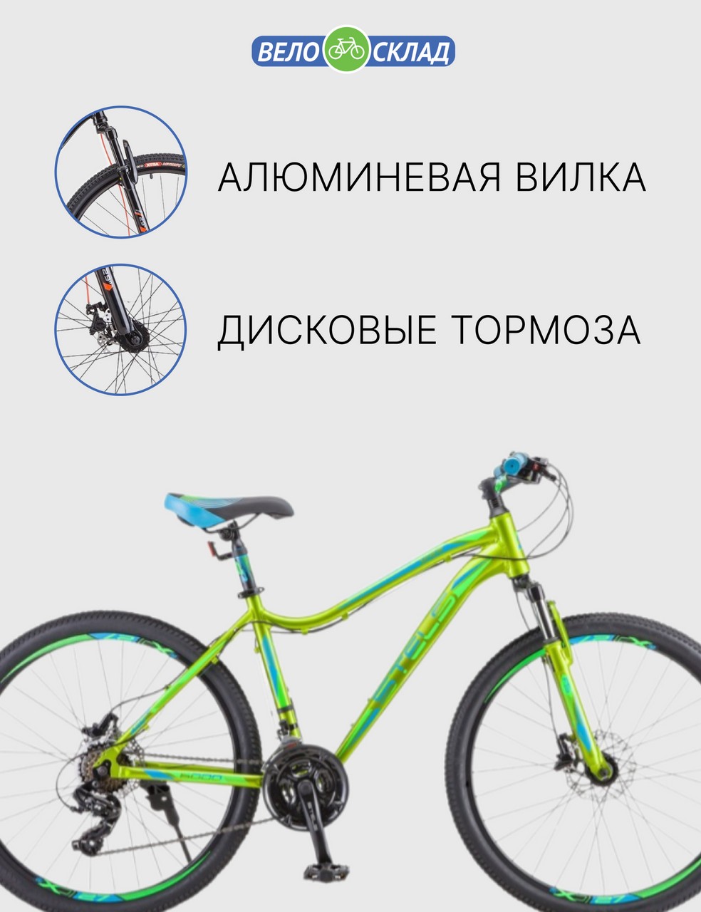 Женский велосипед Stels Miss 6000 D V010, год 2022, цвет Желтый-Зеленый, ростовка 15