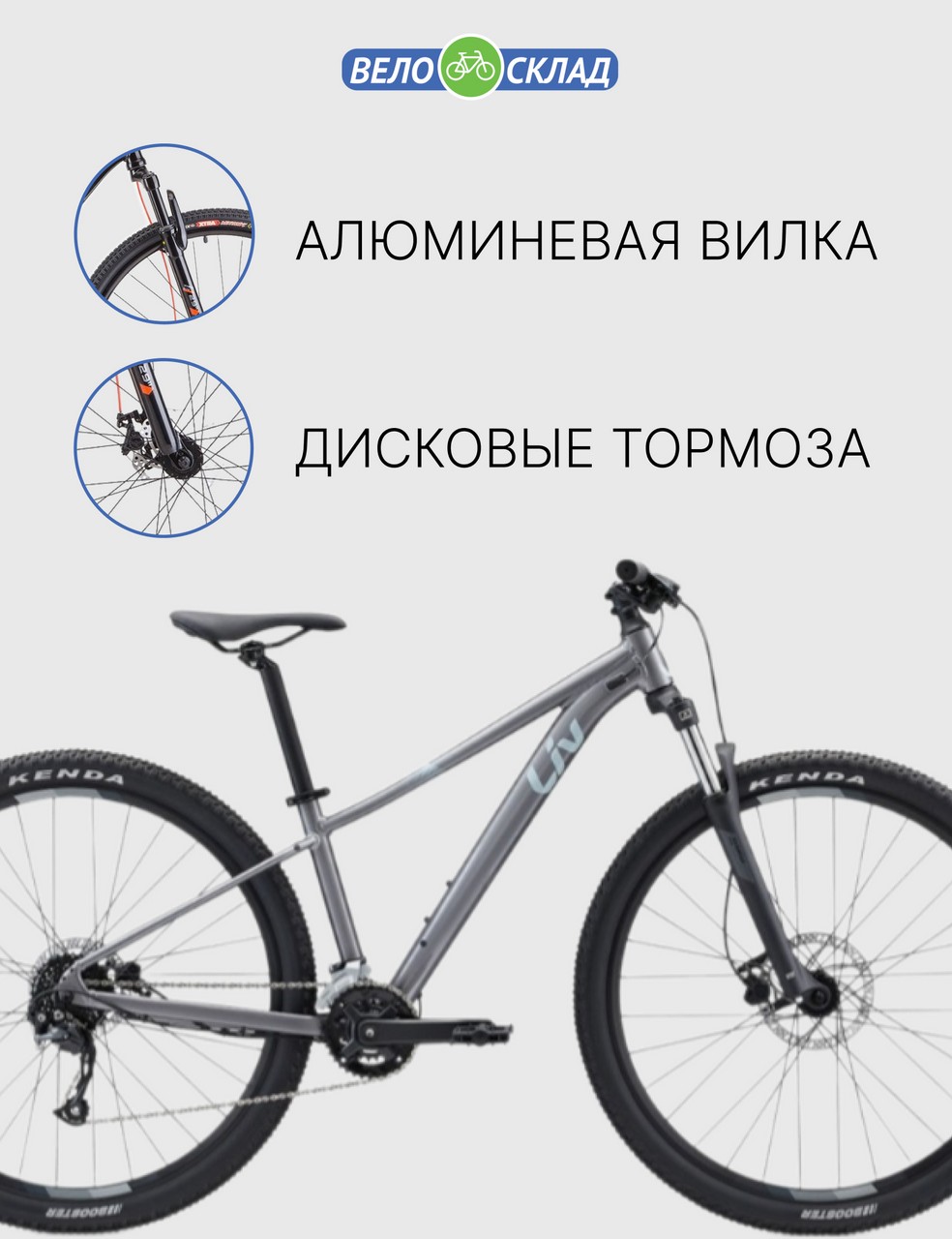 Женский велосипед Giant Tempt 2 27.5, год 2022, цвет Серебристый, ростовка 14.5