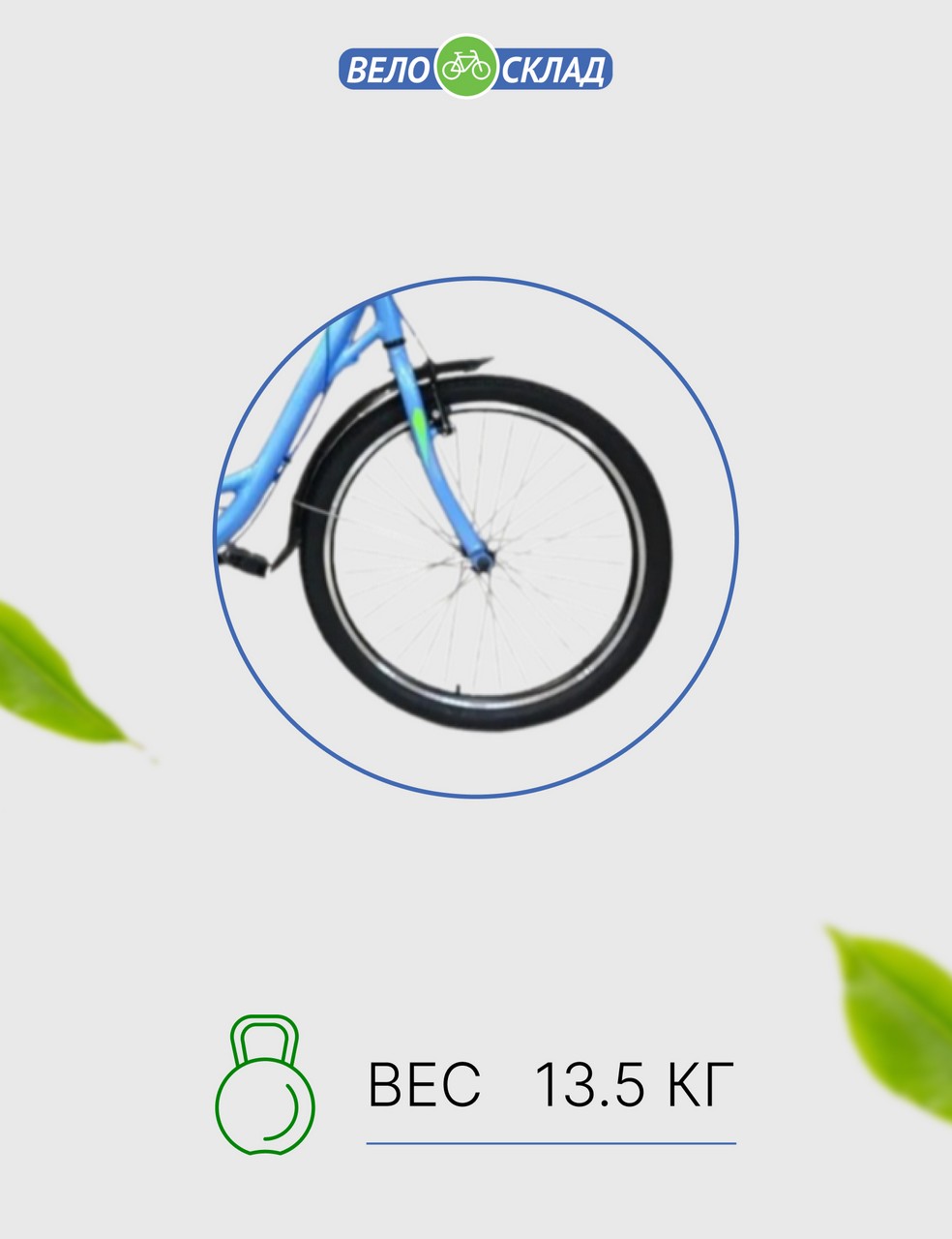 Подростковый велосипед Stels Miss 4300 V 24 V010, год 2022, цвет Синий, ростовка 14