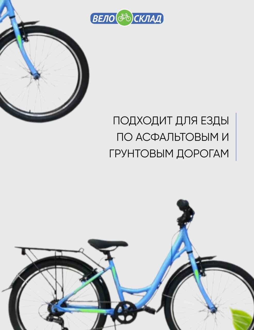 Подростковый велосипед Stels Miss 4300 V 24 V010, год 2022, цвет Синий, ростовка 14