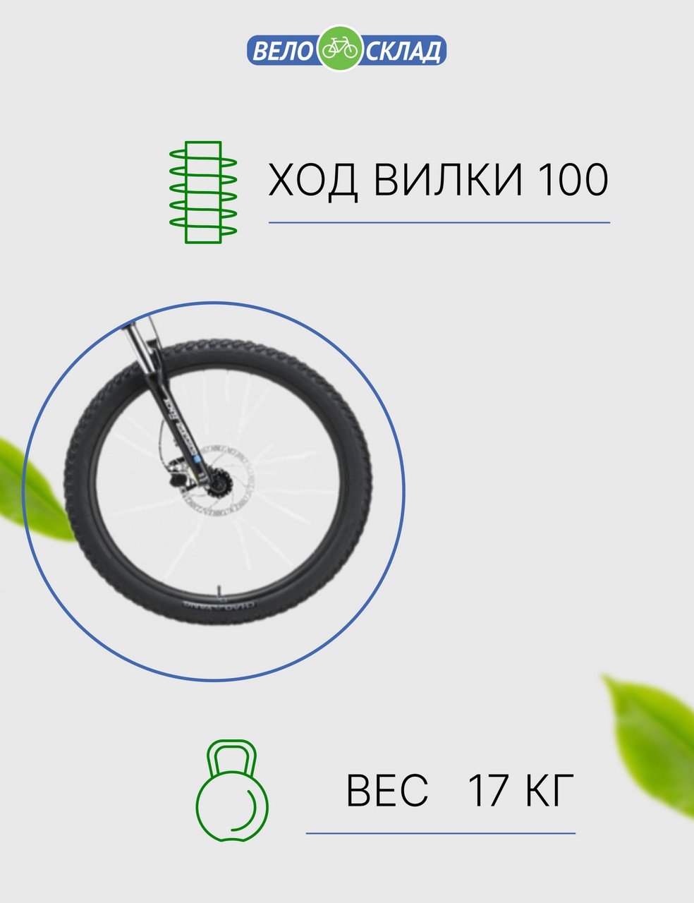 Горный велосипед Stark Tactic 27.5+ HD, год 2023, цвет Синий-Зеленый, ростовка 20