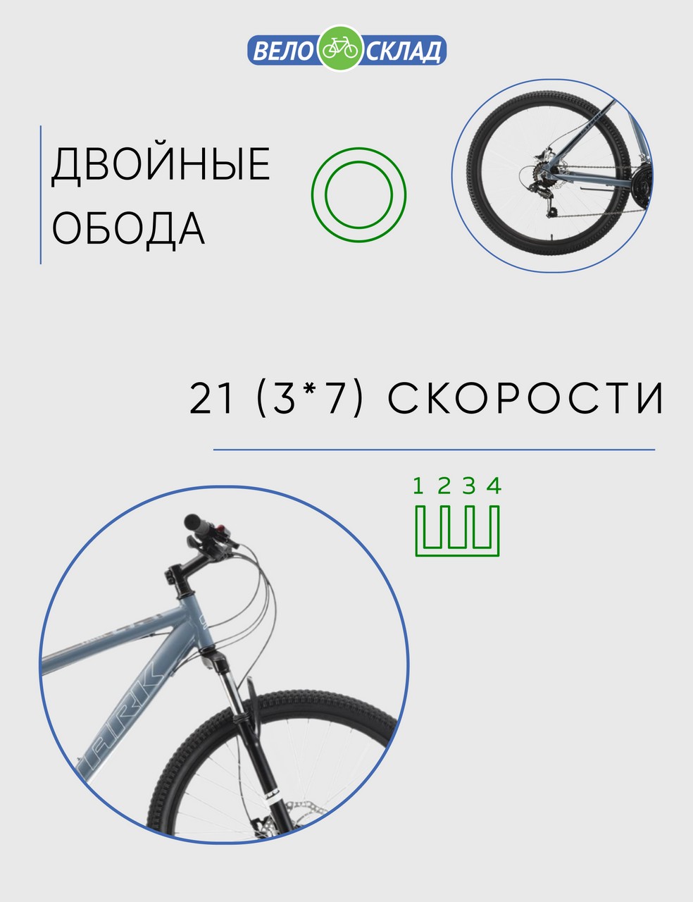Горный велосипед Stark Tank 27.1 HD, год 2022, цвет Серебристый-Черный, ростовка 20