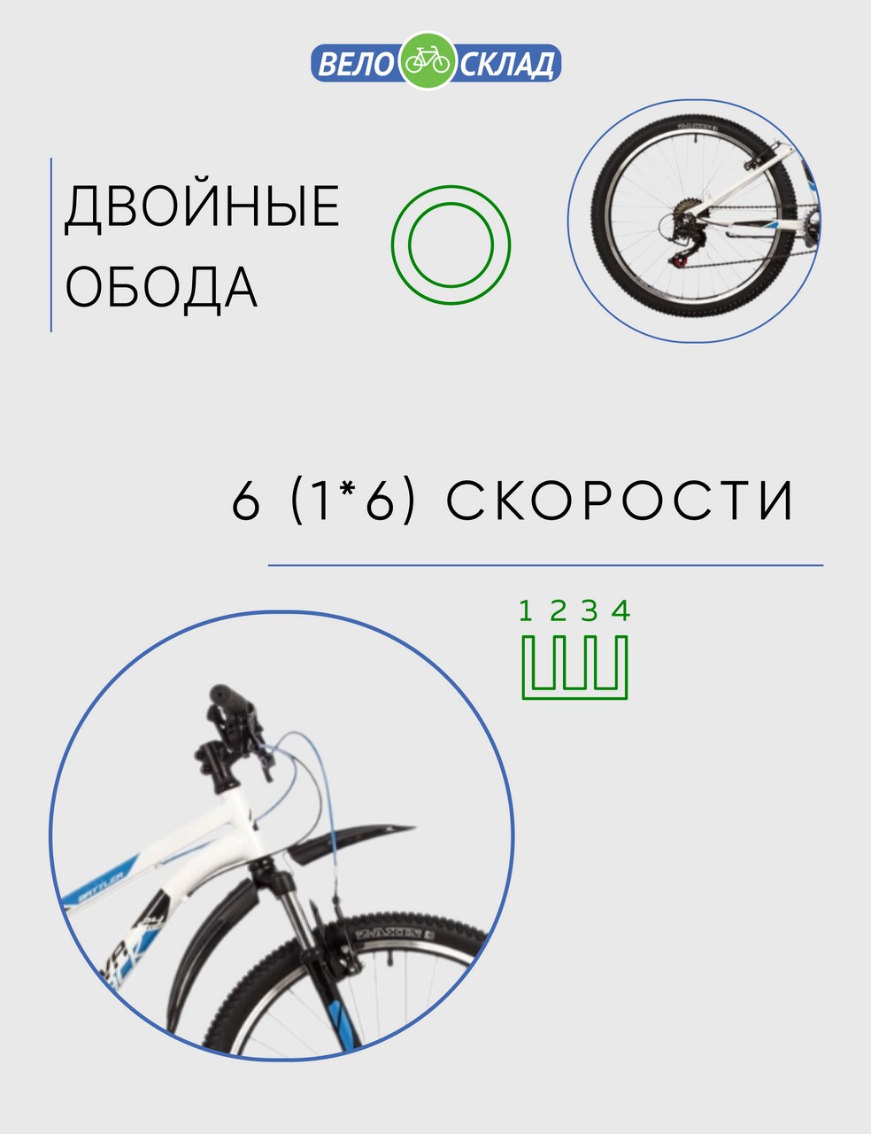 Подростковый велосипед Novatrack Battler 24, год 2023, цвет Белый, ростовка 12