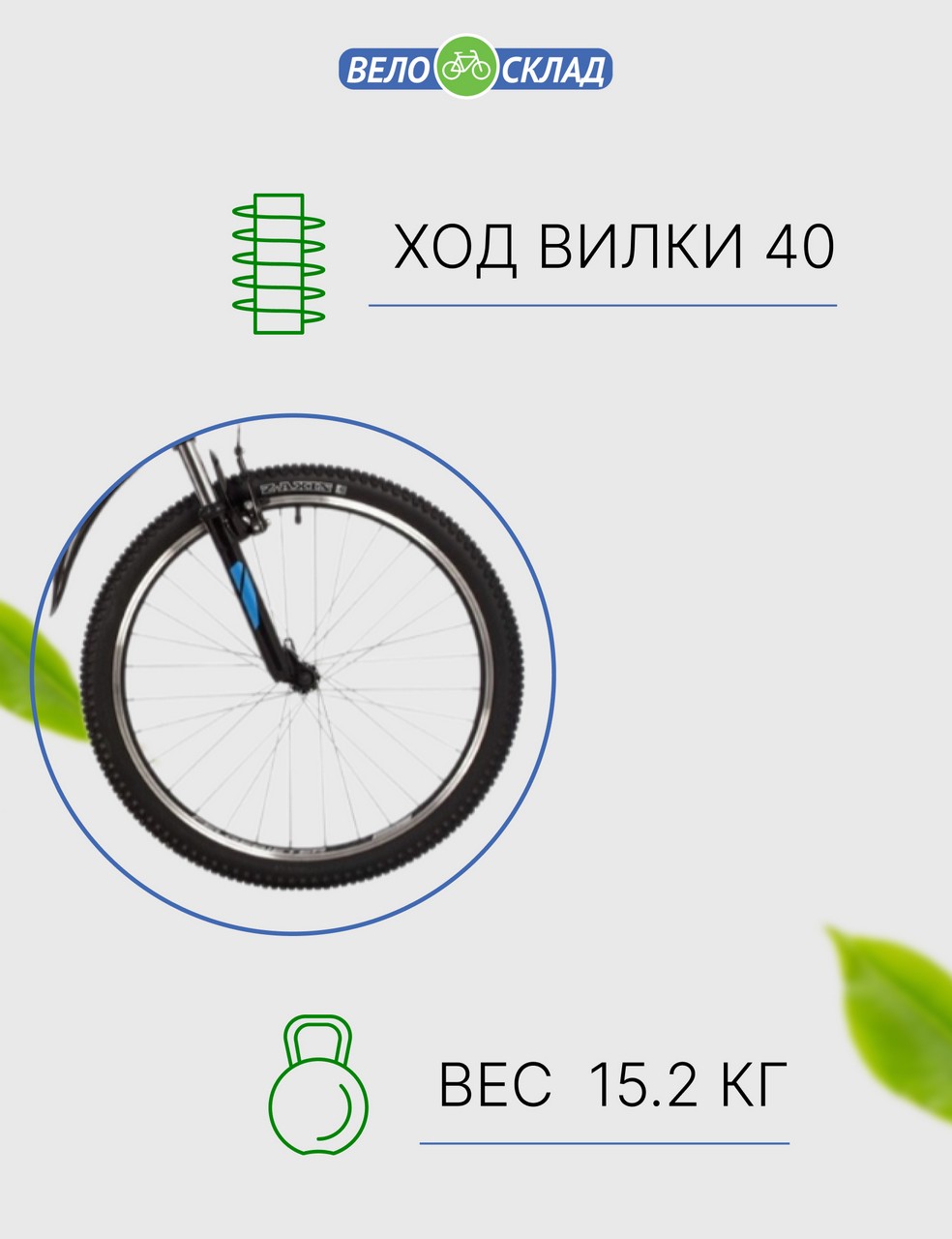 Подростковый велосипед Novatrack Battler 24, год 2023, цвет Белый, ростовка 12