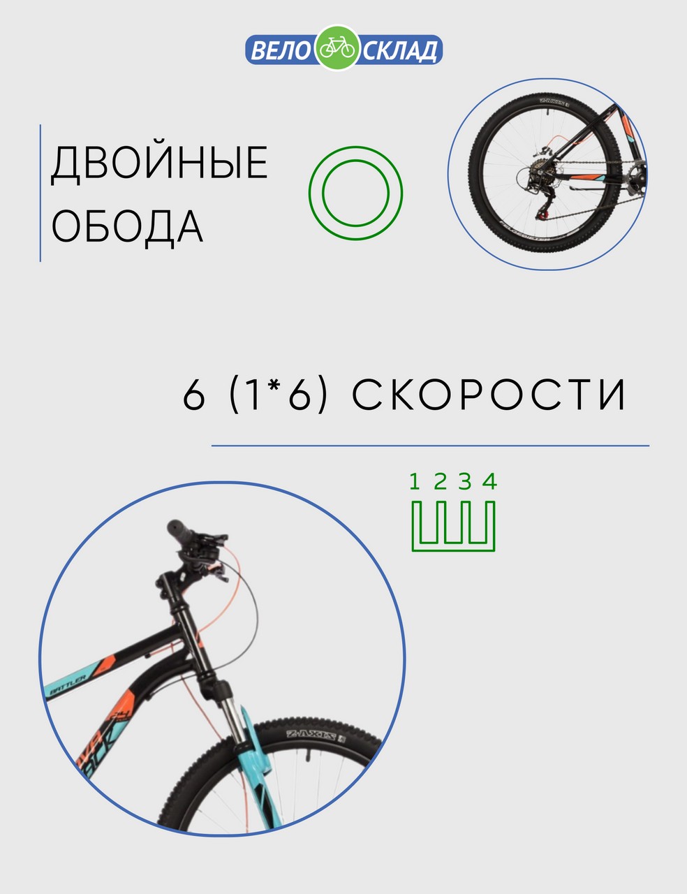 Подростковый велосипед Novatrack Battler 24 Disc, год 2023, цвет Черный, ростовка 14