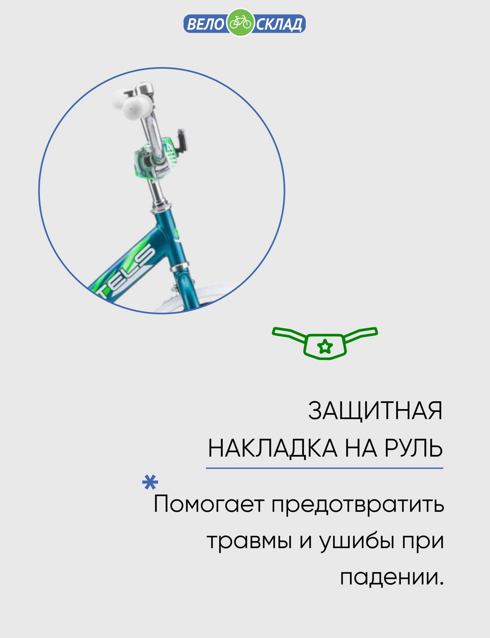 фото Детский велосипед stels talisman 14 z010, год 2023, цвет голубой-зеленый