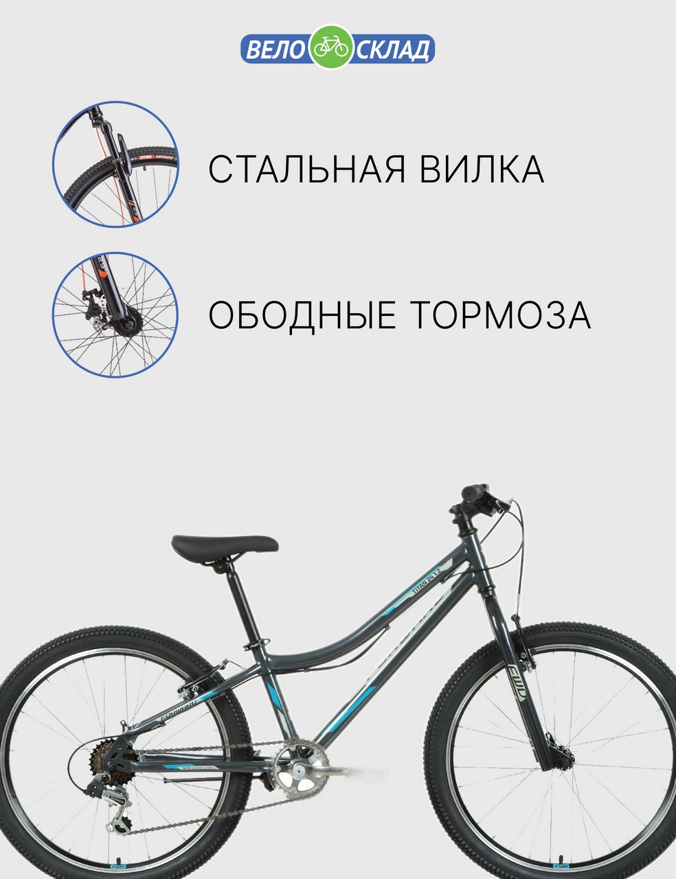 Подростковый велосипед Forward Titan 24 1.0, год 2022, цвет Серебристый-Зеленый