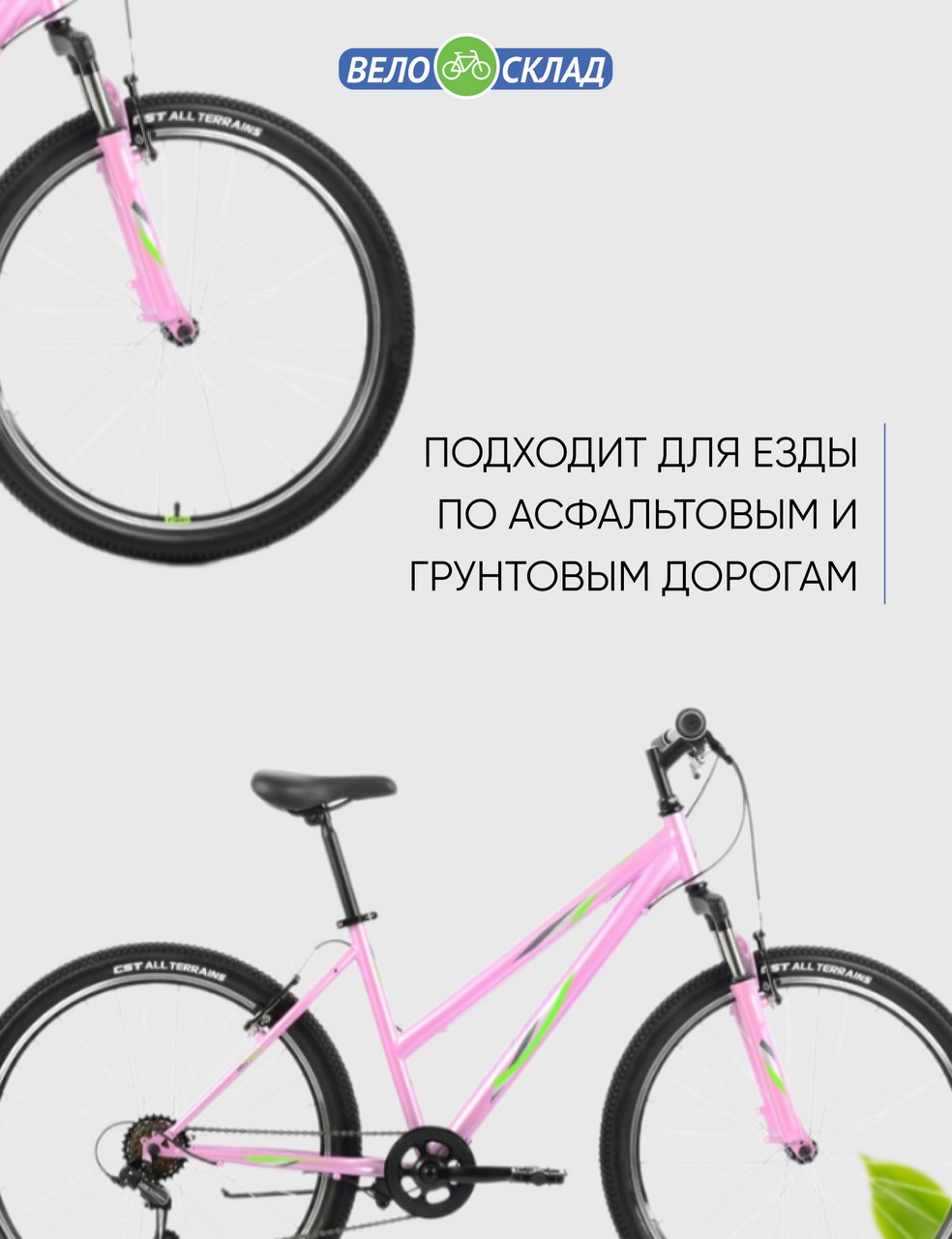 Женский велосипед Forward Iris 26 1.0, год 2022, цвет Фиолетовый-Зеленый, ростовка 17