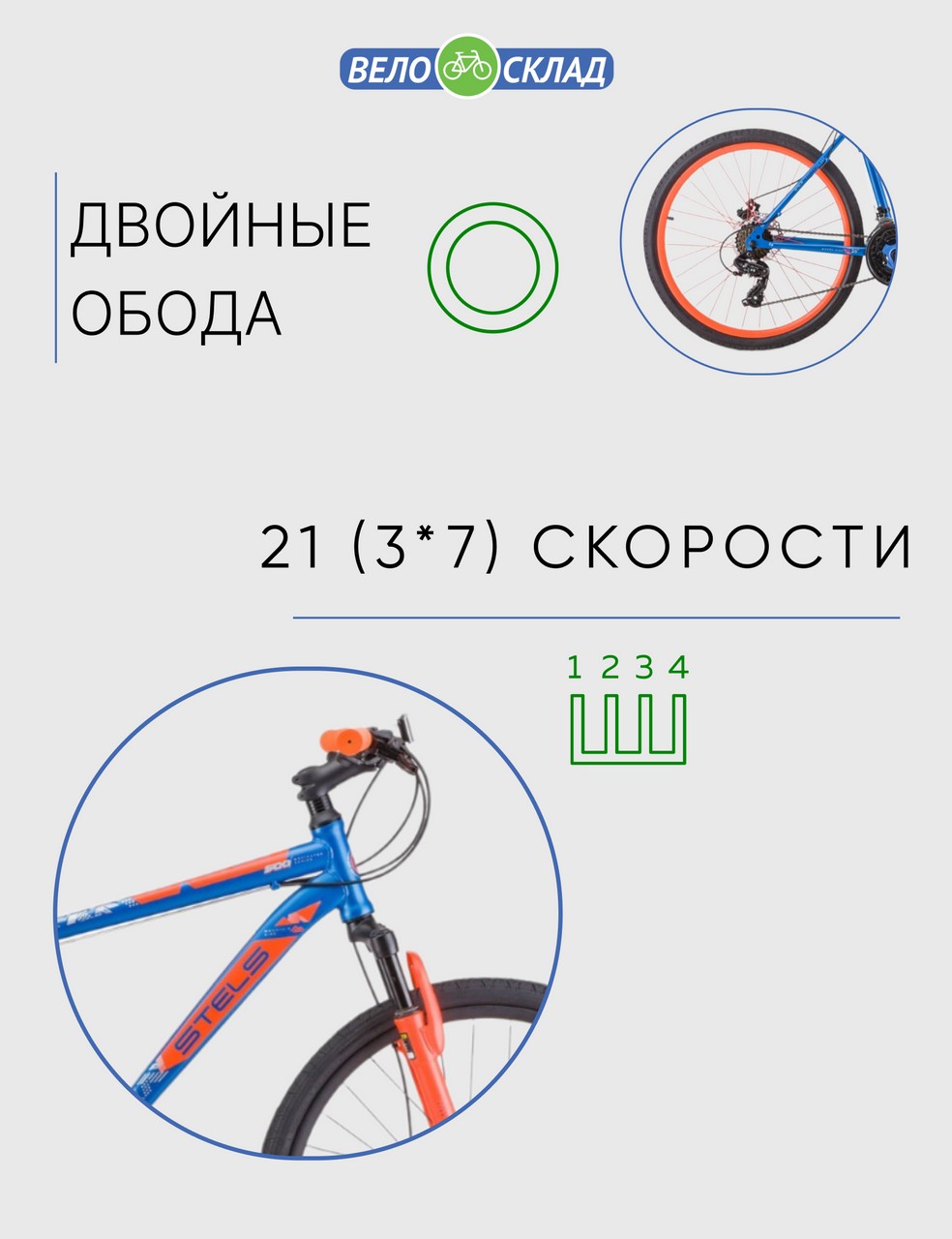 Горный велосипед Stels Navigator 500 MD 26 F020, год 2023, цвет Синий-Красный, ростовка 20