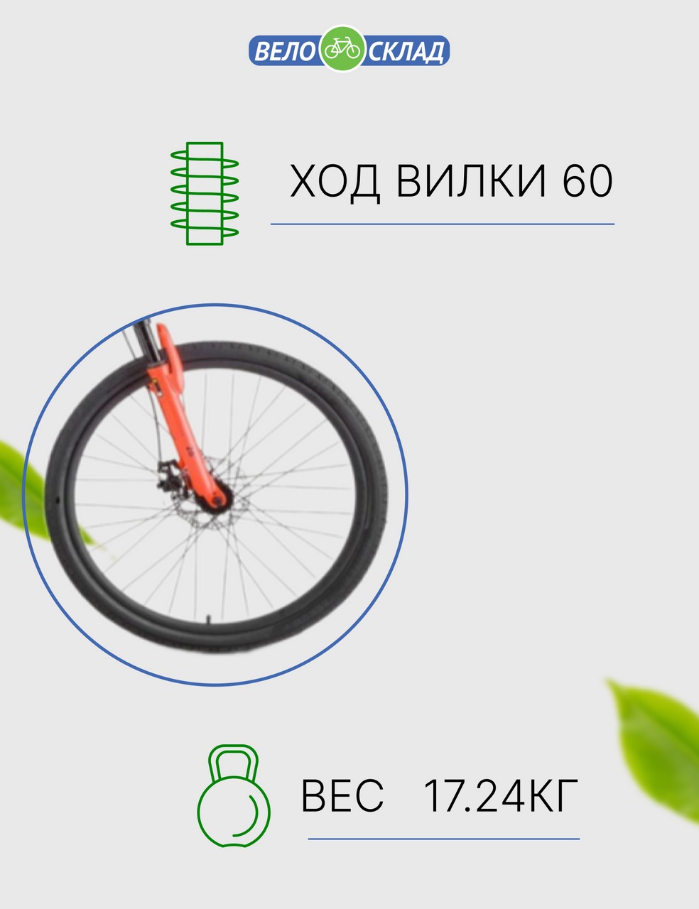 Горный велосипед Stels Navigator 500 MD 26 F020, год 2023, цвет Синий-Красный, ростовка 20