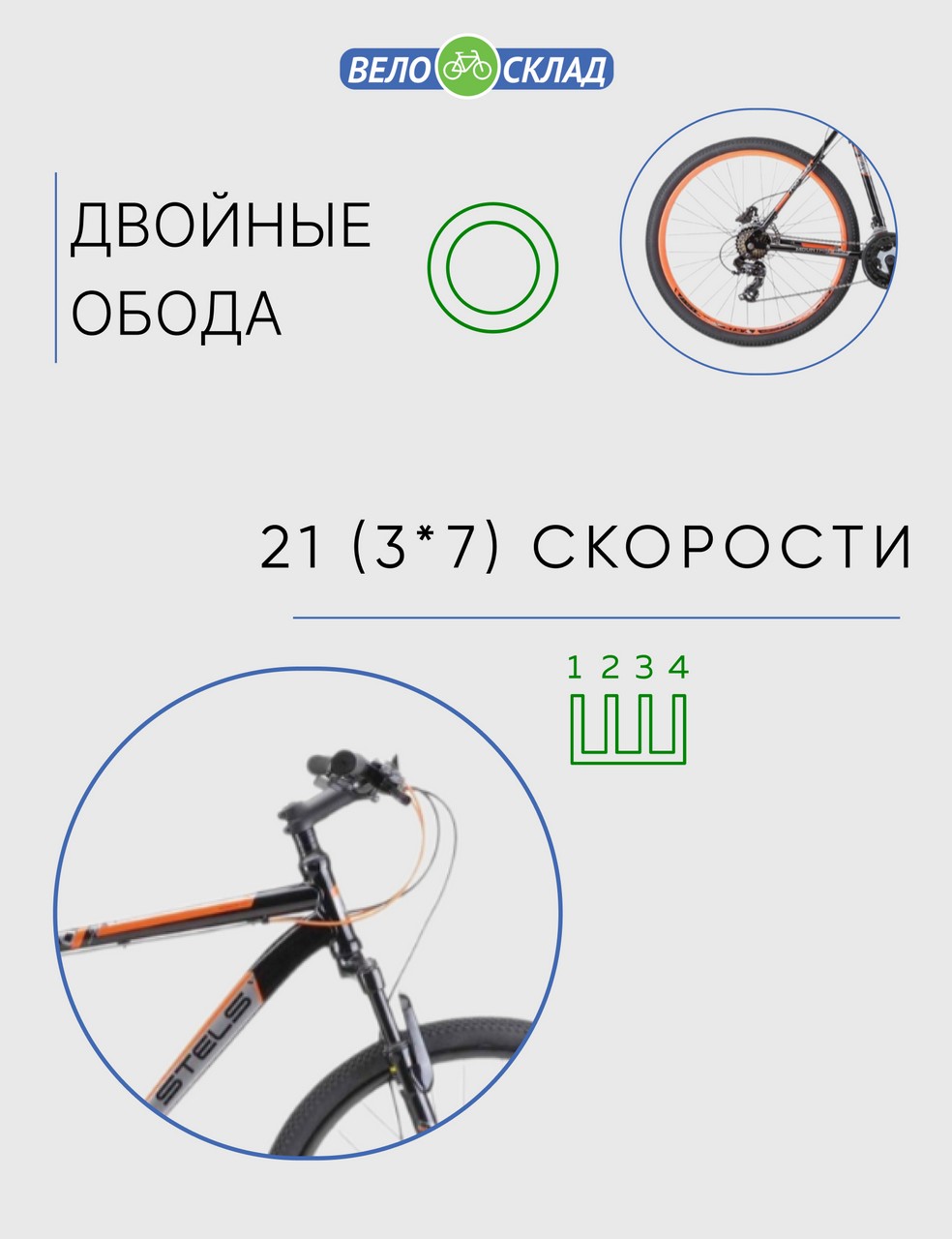 Горный велосипед Stels Navigator 700 MD 27.5 F020, год 2023, цвет Черный-Красный, ростовка 17.5