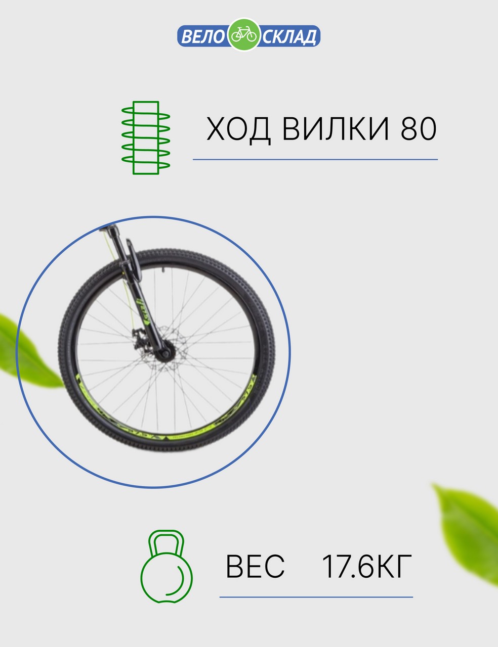 Горный велосипед Stels Navigator 700 MD 27.5 F020, год 2023, цвет Серебристый-Желтый, ростовка 21