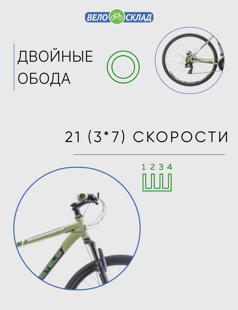 Горный велосипед Stels Navigator 900 MD 29 F020, год 2023, цвет Зеленый, ростовка 17.5