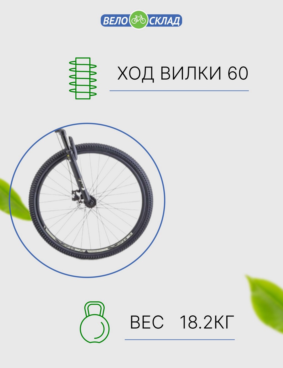 Горный велосипед Stels Navigator 900 MD 29 F020, год 2023, цвет Зеленый, ростовка 17.5