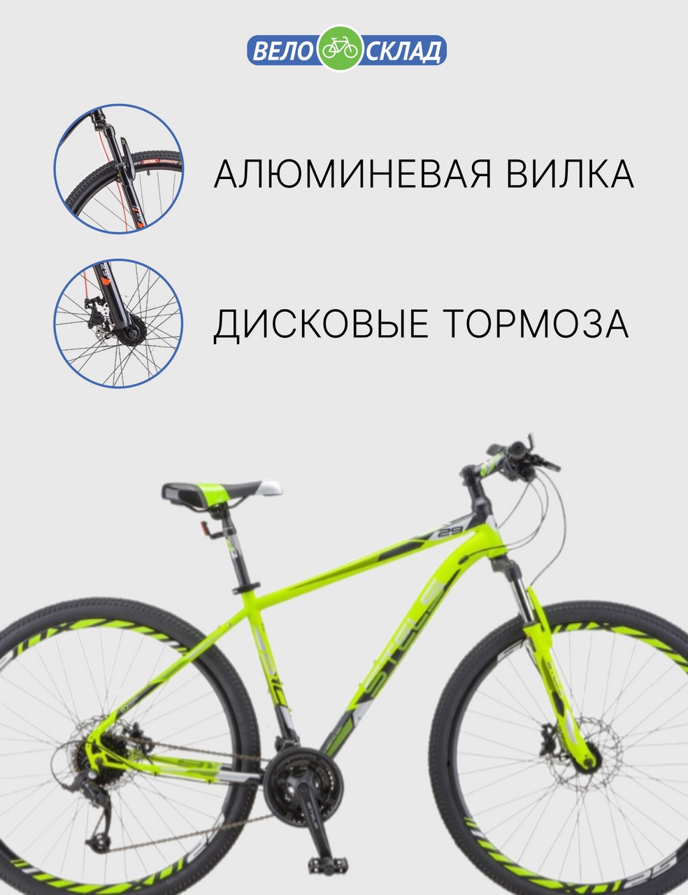 фото Горный велосипед stels navigator 910 d 29 v010, год 2023, цвет зеленый-черный, ростовка 18