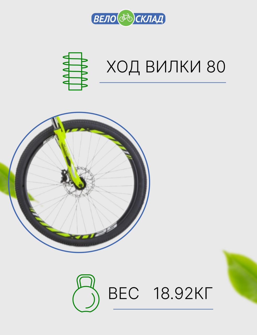 фото Горный велосипед stels navigator 910 d 29 v010, год 2023, цвет зеленый-черный, ростовка 18