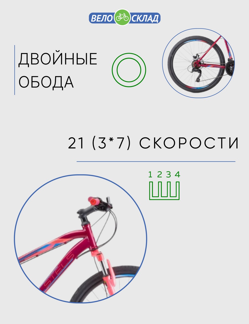 Женский велосипед Stels Miss 5000 V V050, год 2023, цвет Красный-Розовый, ростовка 18