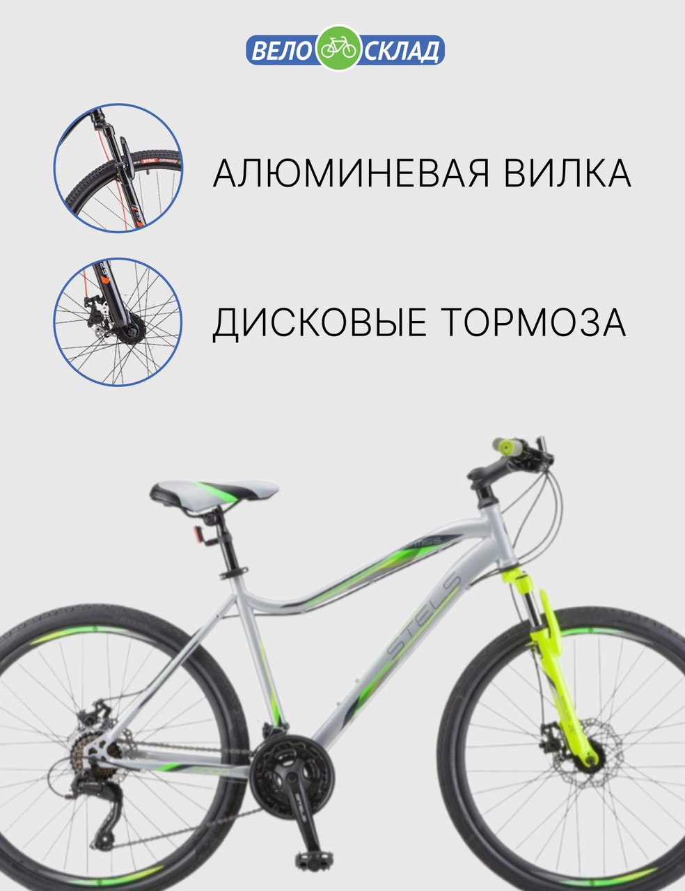 Женский велосипед Stels Miss 5000 V V050, год 2023, цвет Серебристый-Зеленый, ростовка 18
