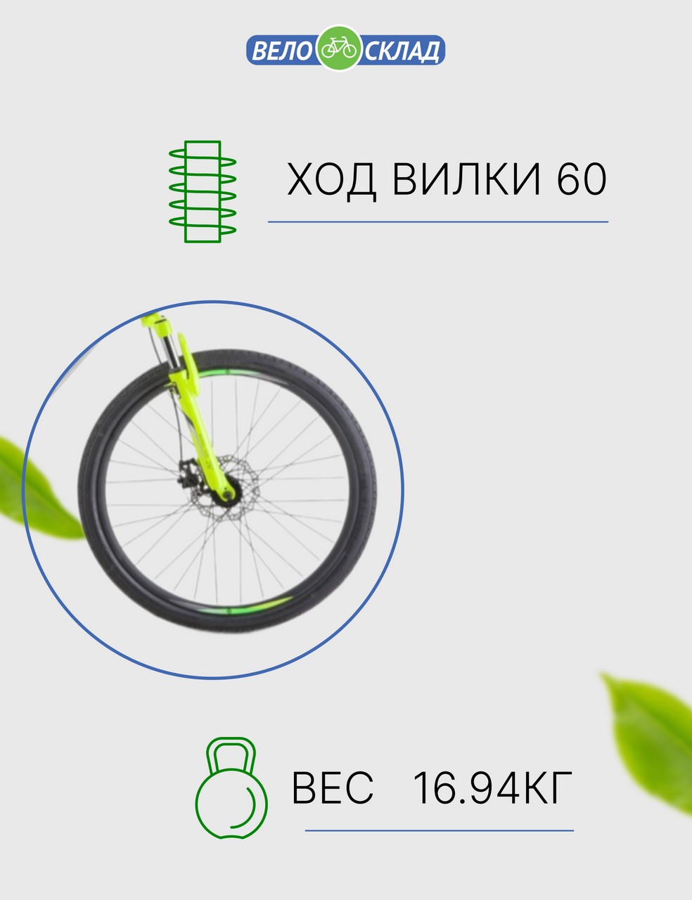 Женский велосипед Stels Miss 5000 V V050, год 2023, цвет Серебристый-Зеленый, ростовка 18