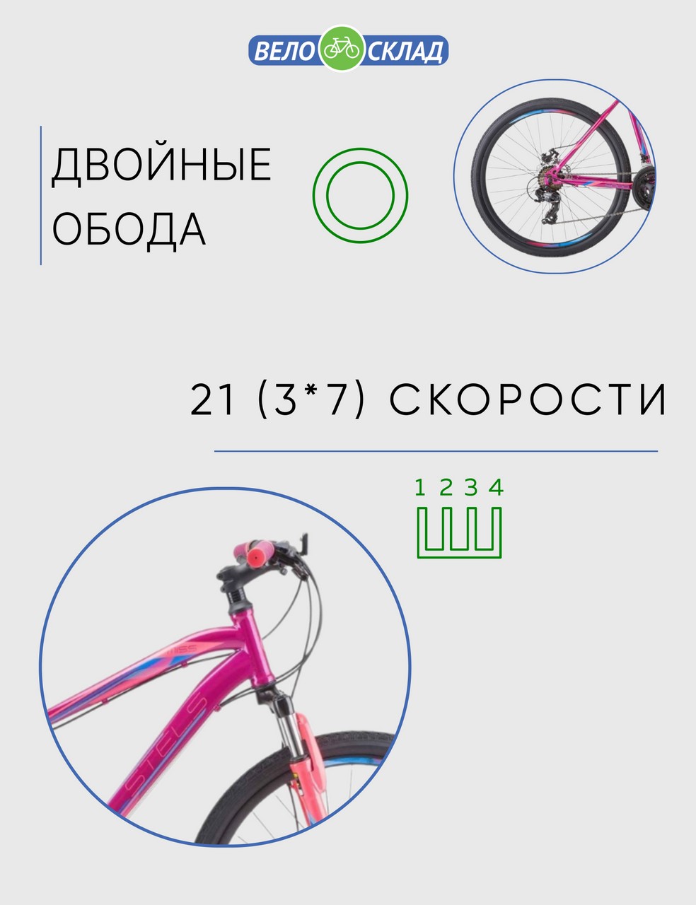 Женский велосипед Stels Miss 5000 V V050, год 2023, цвет Фиолетовый-Розовый, ростовка 18