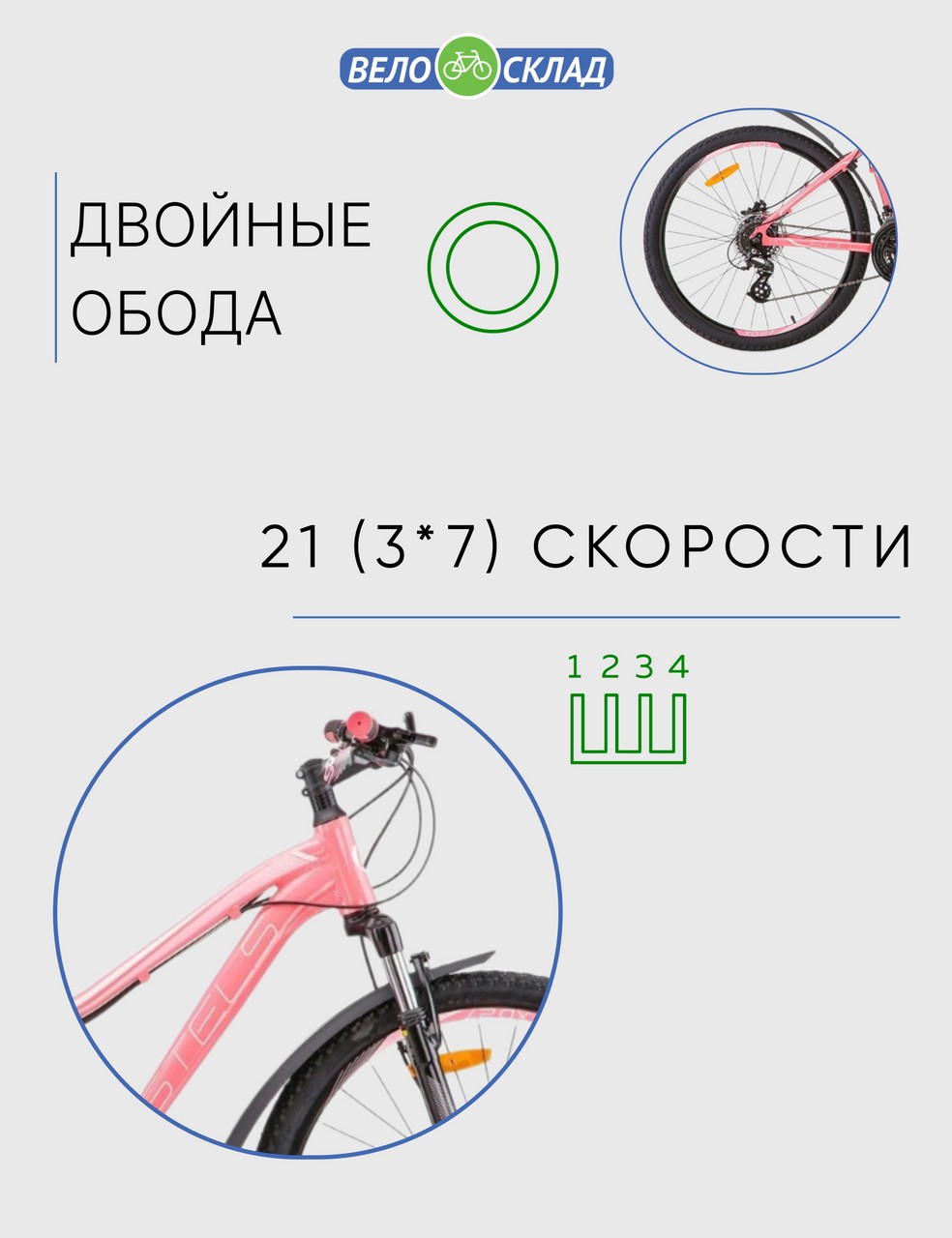 Женский велосипед Stels Miss 6100 D 26 V010, год 2023, цвет Красный, ростовка 15