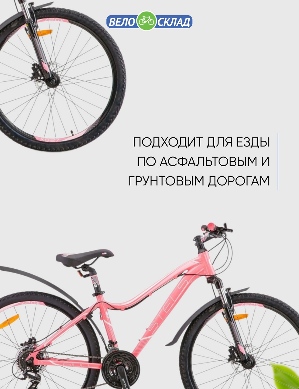 Женский велосипед Stels Miss 6100 D 26 V010, год 2023, цвет Красный, ростовка 15
