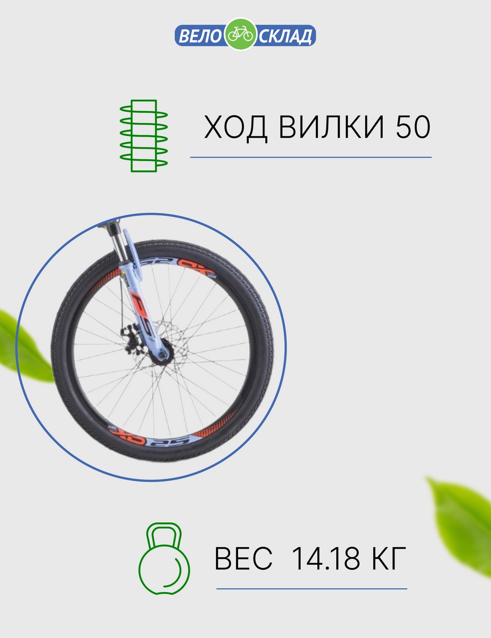 фото Подростковый велосипед stels navigator 430 md 24 v010, год 2023, цвет голубой