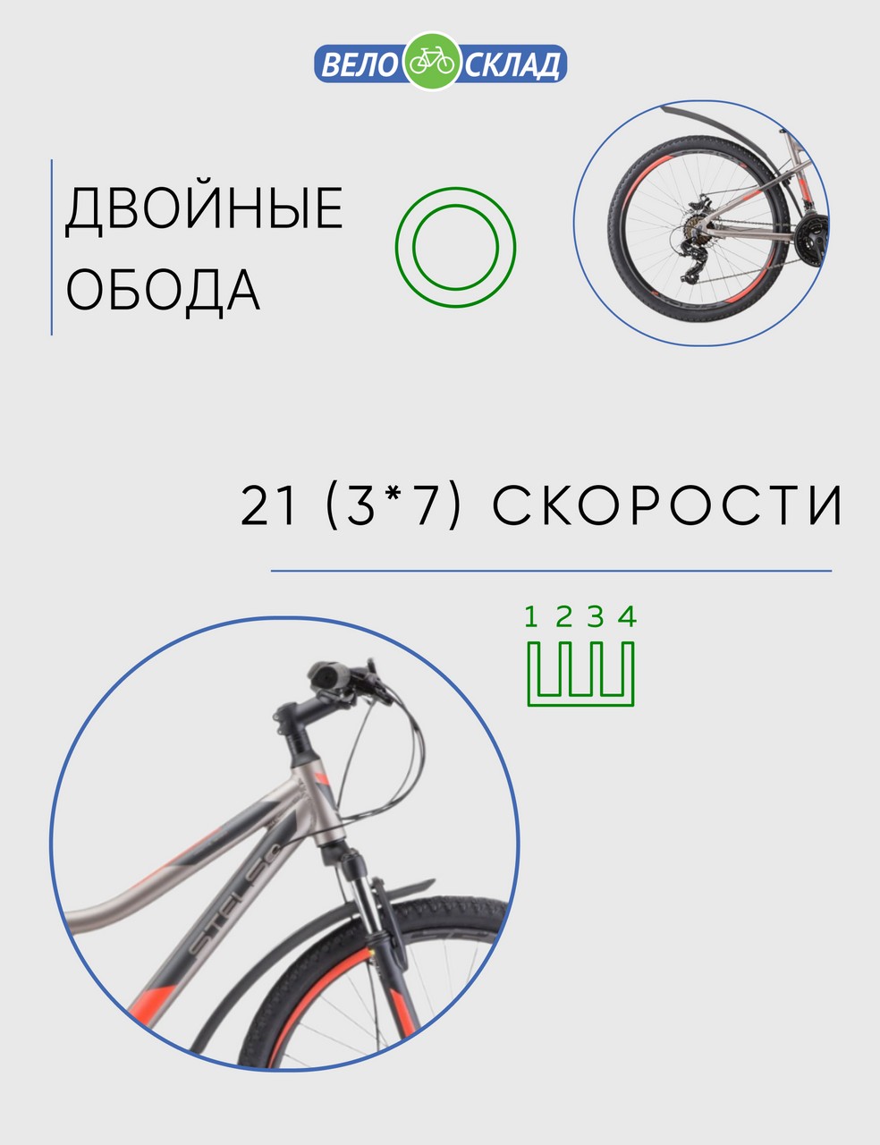 фото Горный велосипед stels navigator 610 md 26 v050, год 2023, цвет серебристый-красный, ростовка 14