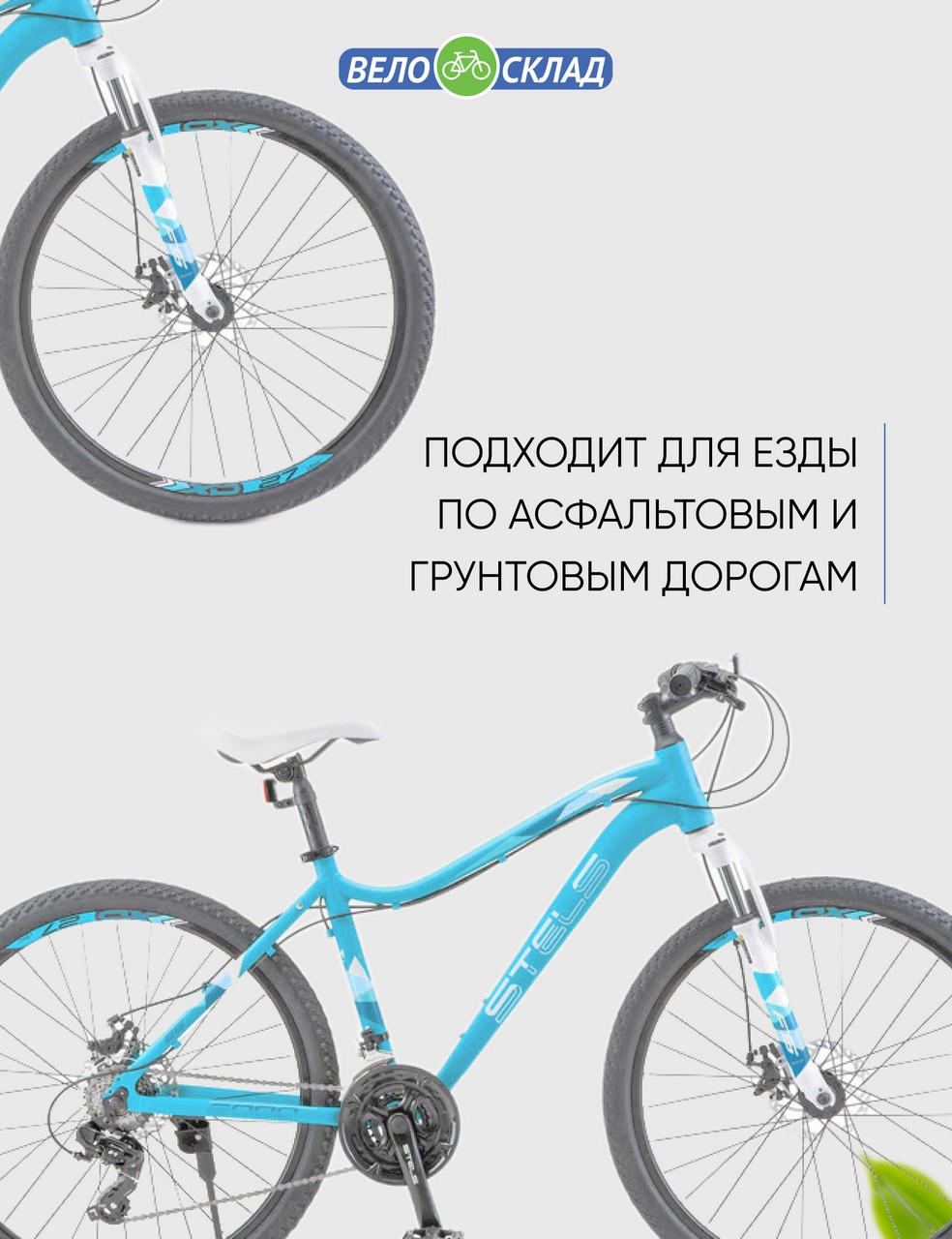 Женский велосипед Stels Miss 6000 MD 26 V010, год 2023, цвет Голубой, ростовка 15
