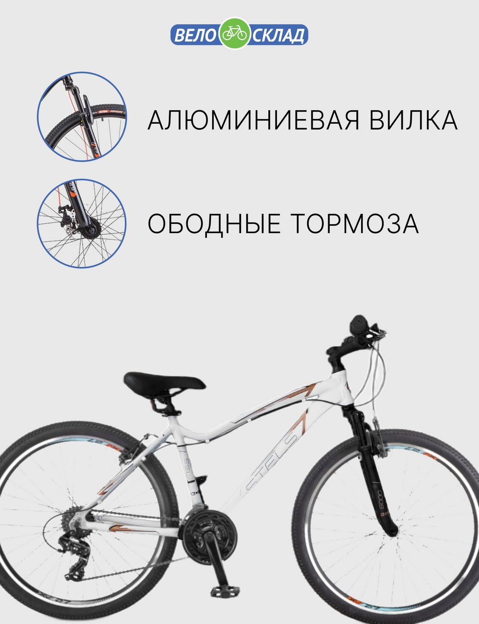 Женский велосипед Stels Miss 6000 V 26 K010, год 2023, цвет Голубой, ростовка 17
