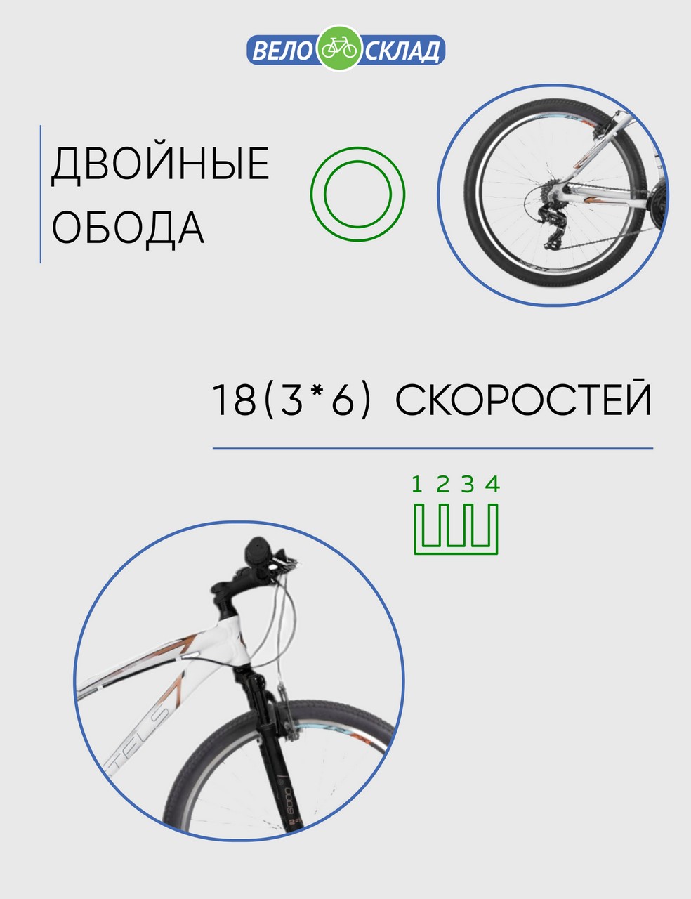 Женский велосипед Stels Miss 6000 V 26 K010, год 2023, цвет Голубой, ростовка 17