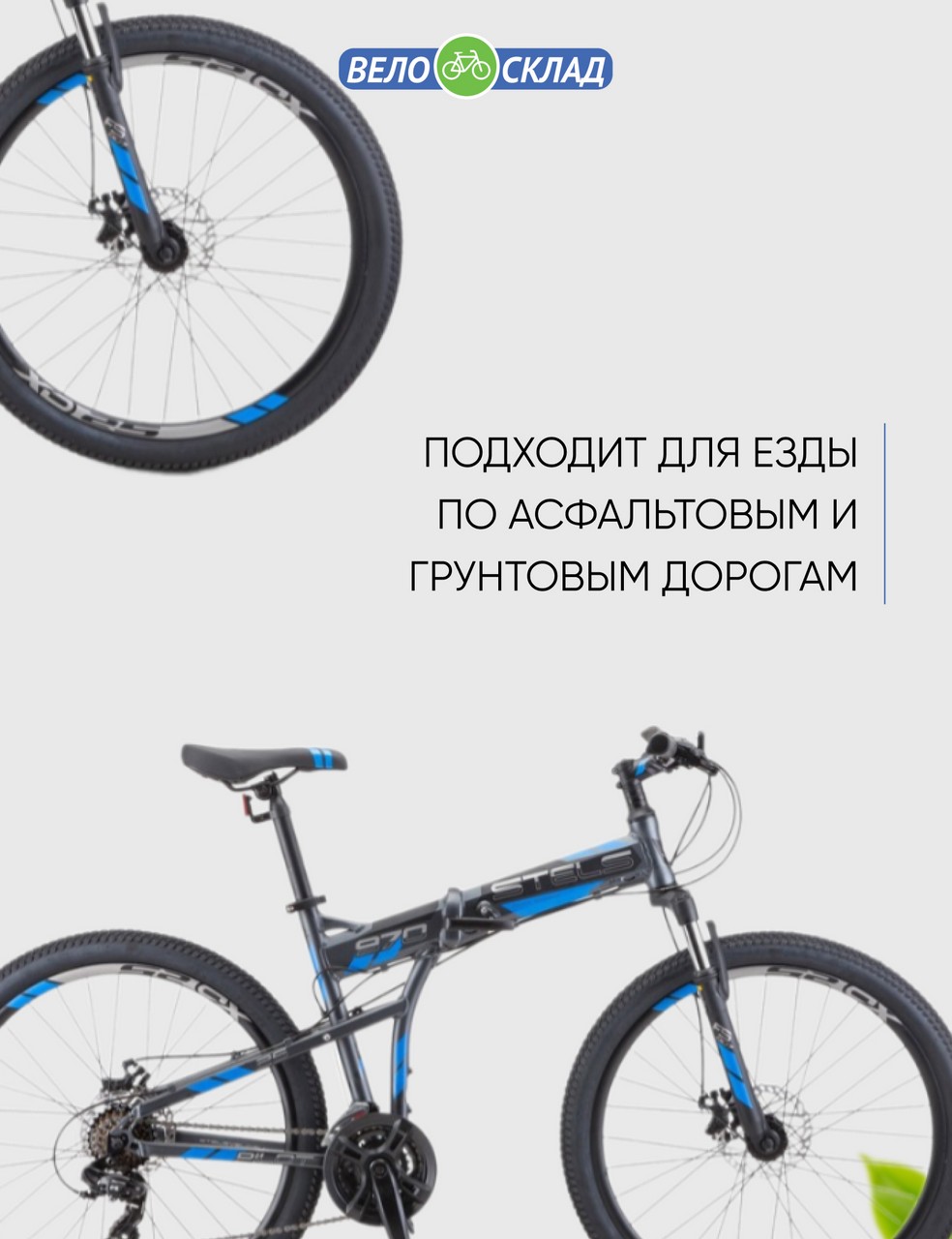 Складной велосипед Stels Pilot 970 MD 26 V022, год 2023, цвет Серебристый, ростовка 17.5