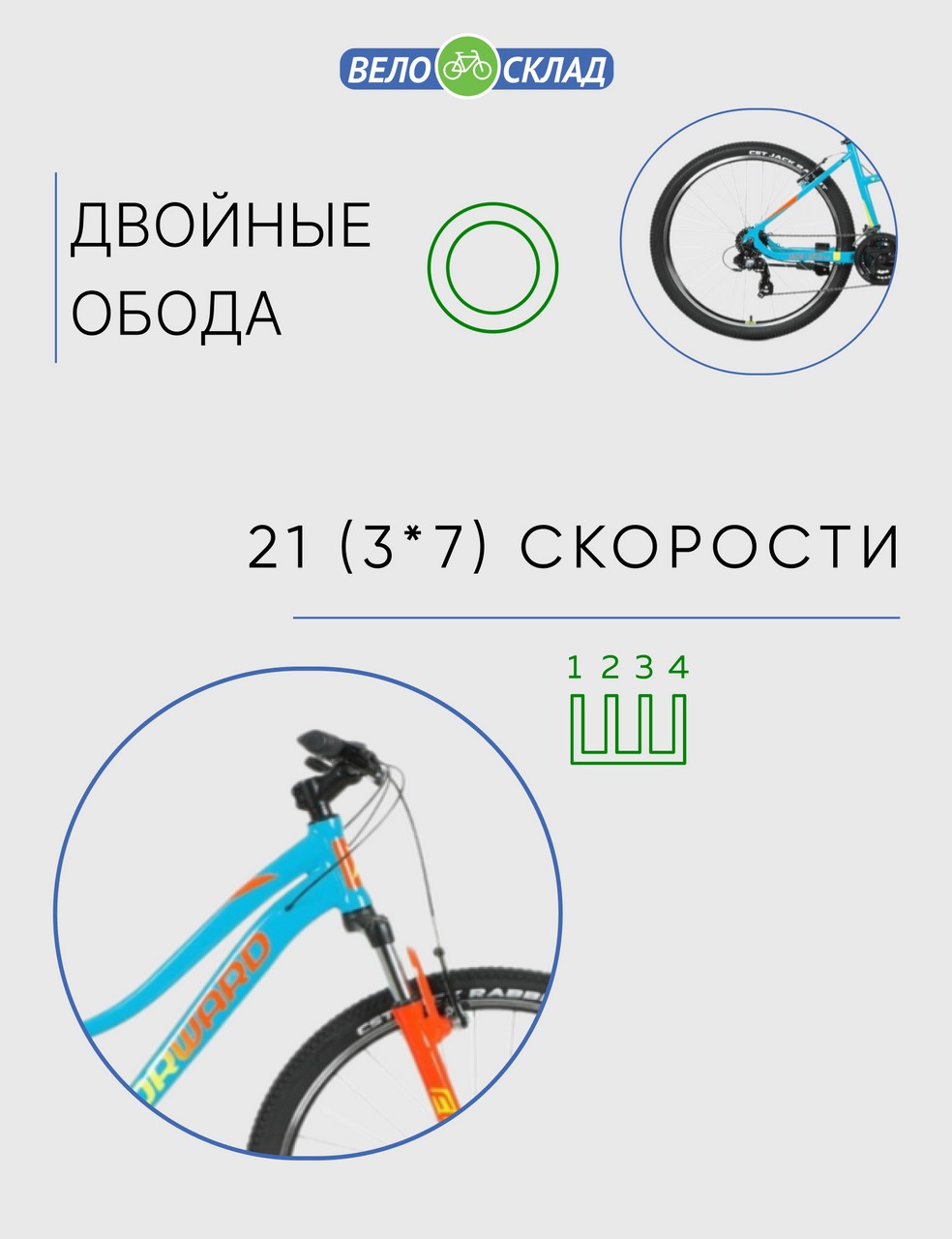 Женский велосипед Forward Jade 27.5 1.0, год 2022, цвет Зеленый-Желтый, ростовка 16.5