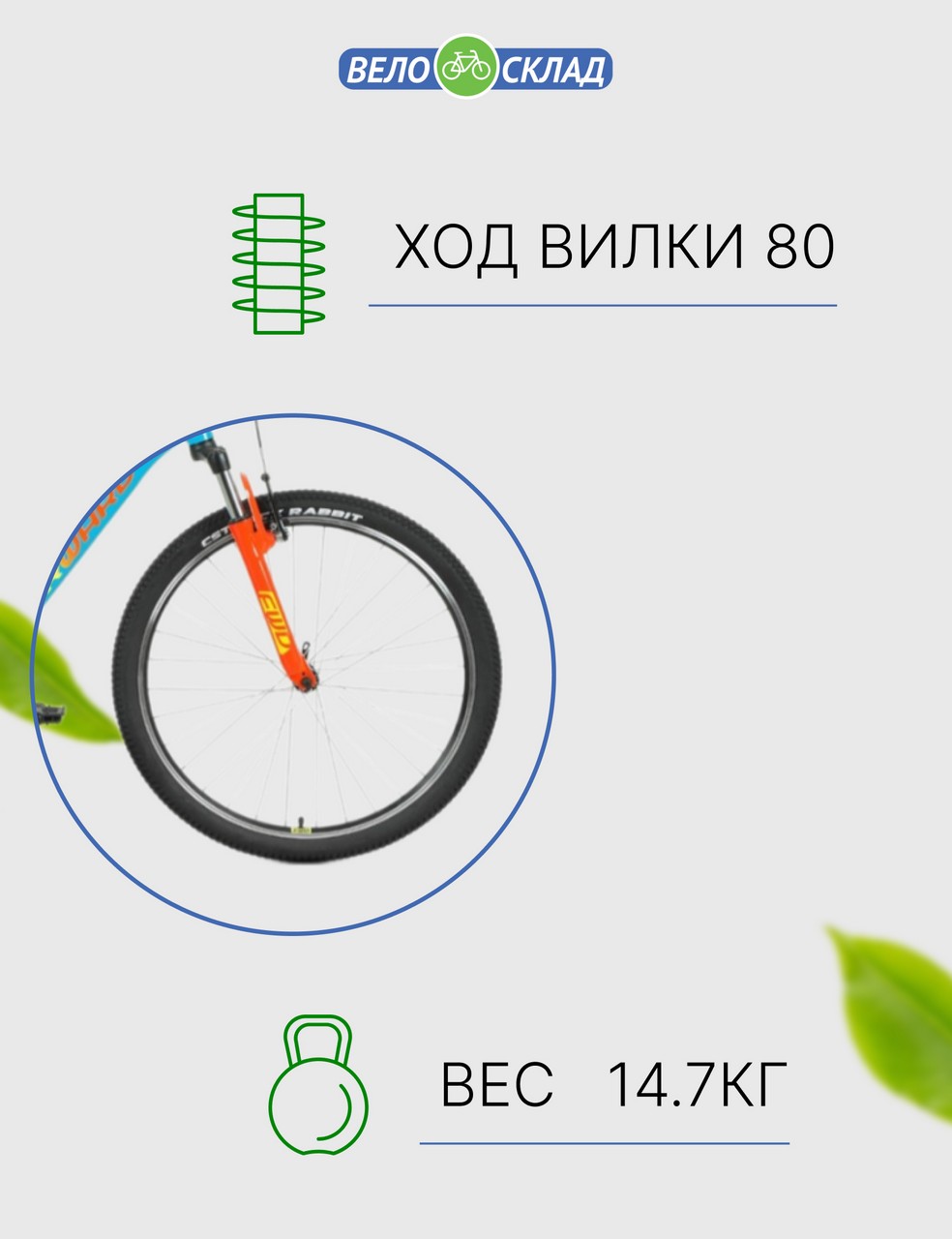 Женский велосипед Forward Jade 27.5 1.0, год 2022, цвет Зеленый-Желтый, ростовка 16.5