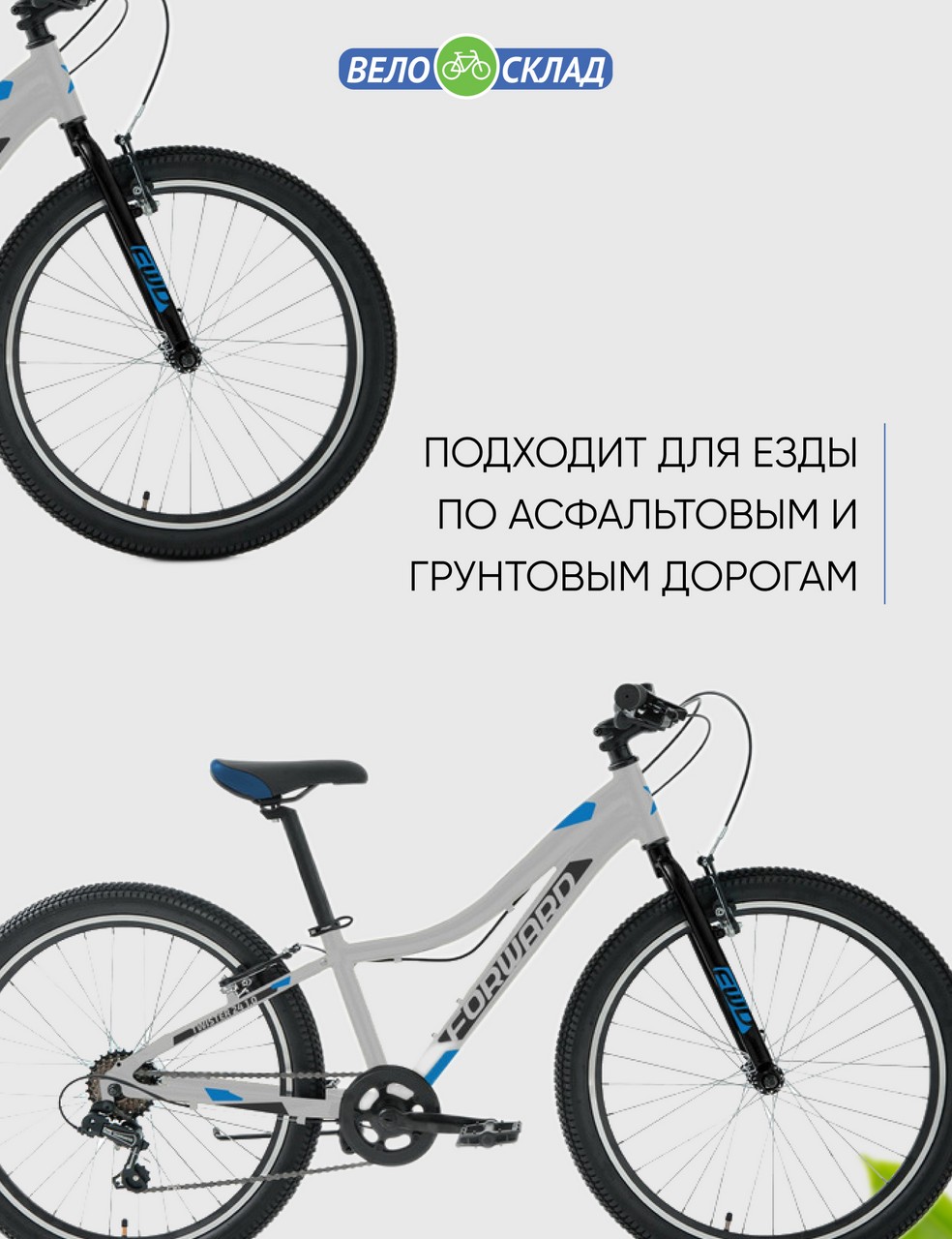 Подростковый велосипед Forward Twister 24 1.0, год 2023, цвет Зеленый-Фиолетовый, ростовка 12