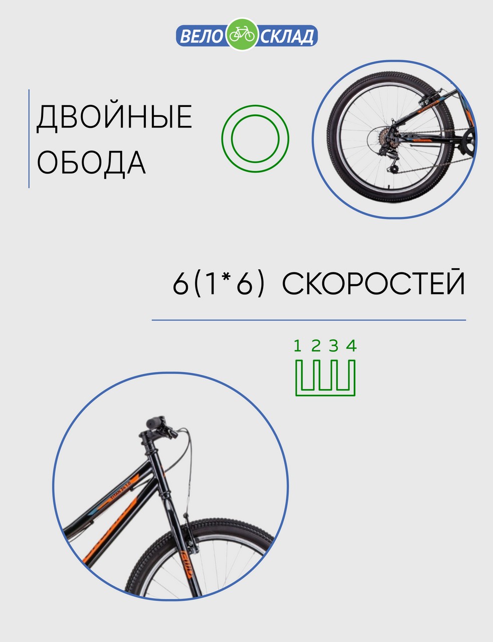 Подростковый велосипед Forward Titan 24 1.0 FR, год 2023, цвет Черный, ростовка 12