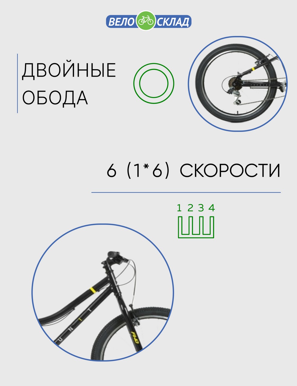 Подростковый велосипед Forward Unit 24 1.0, год 2023, цвет Черный-Желтый, ростовка 12